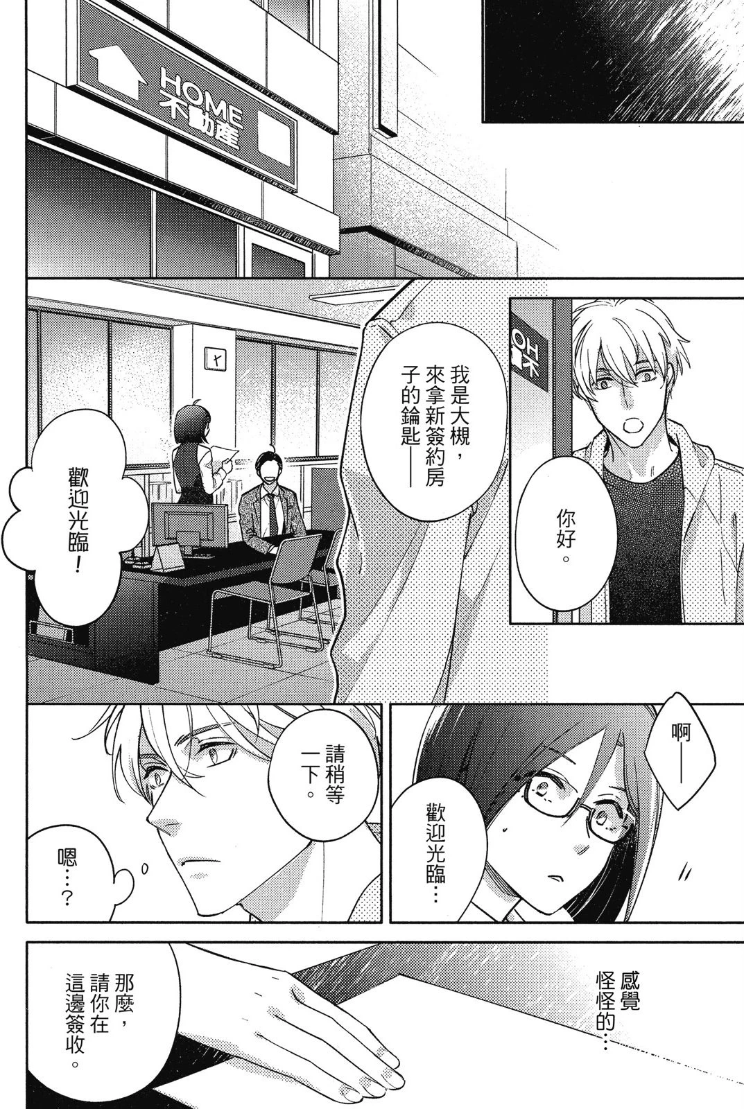 หน้า 114