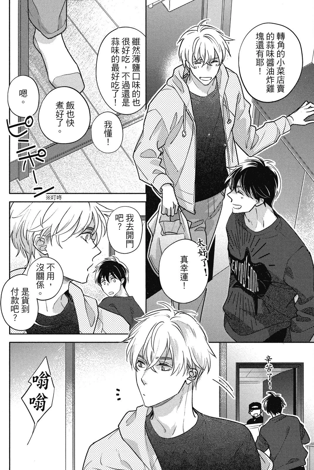 หน้า 116