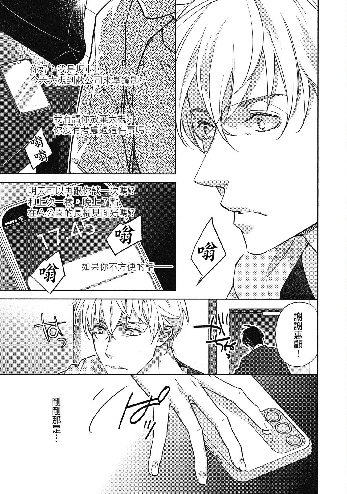 หน้า 117