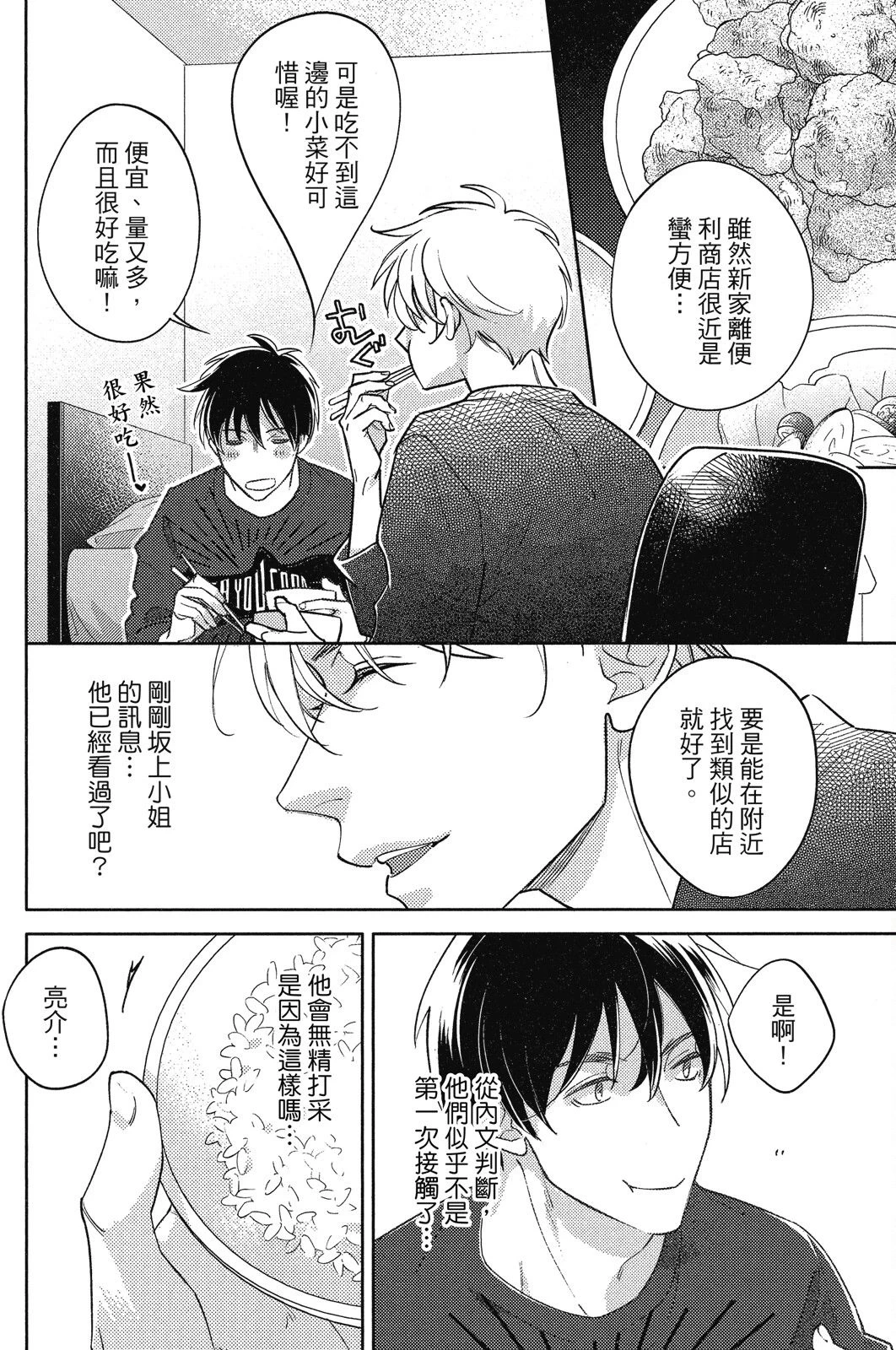 หน้า 118
