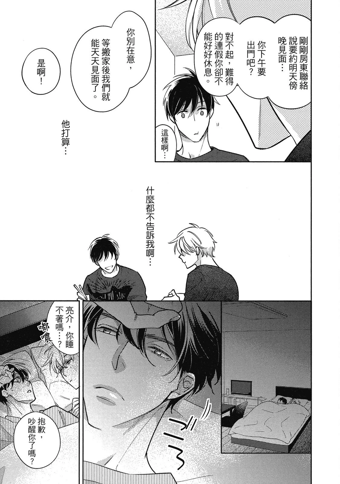 หน้า 119