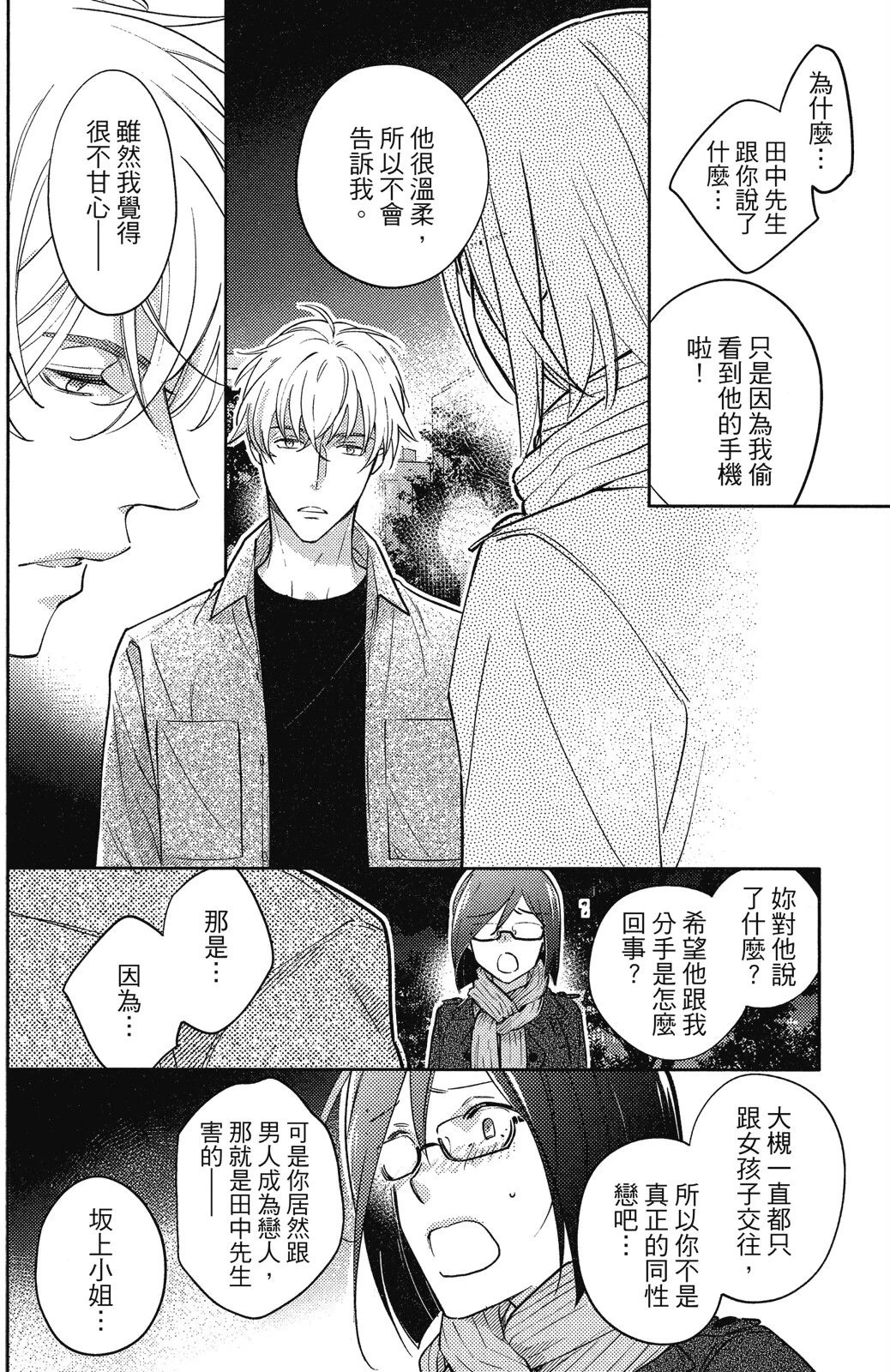 หน้า 122