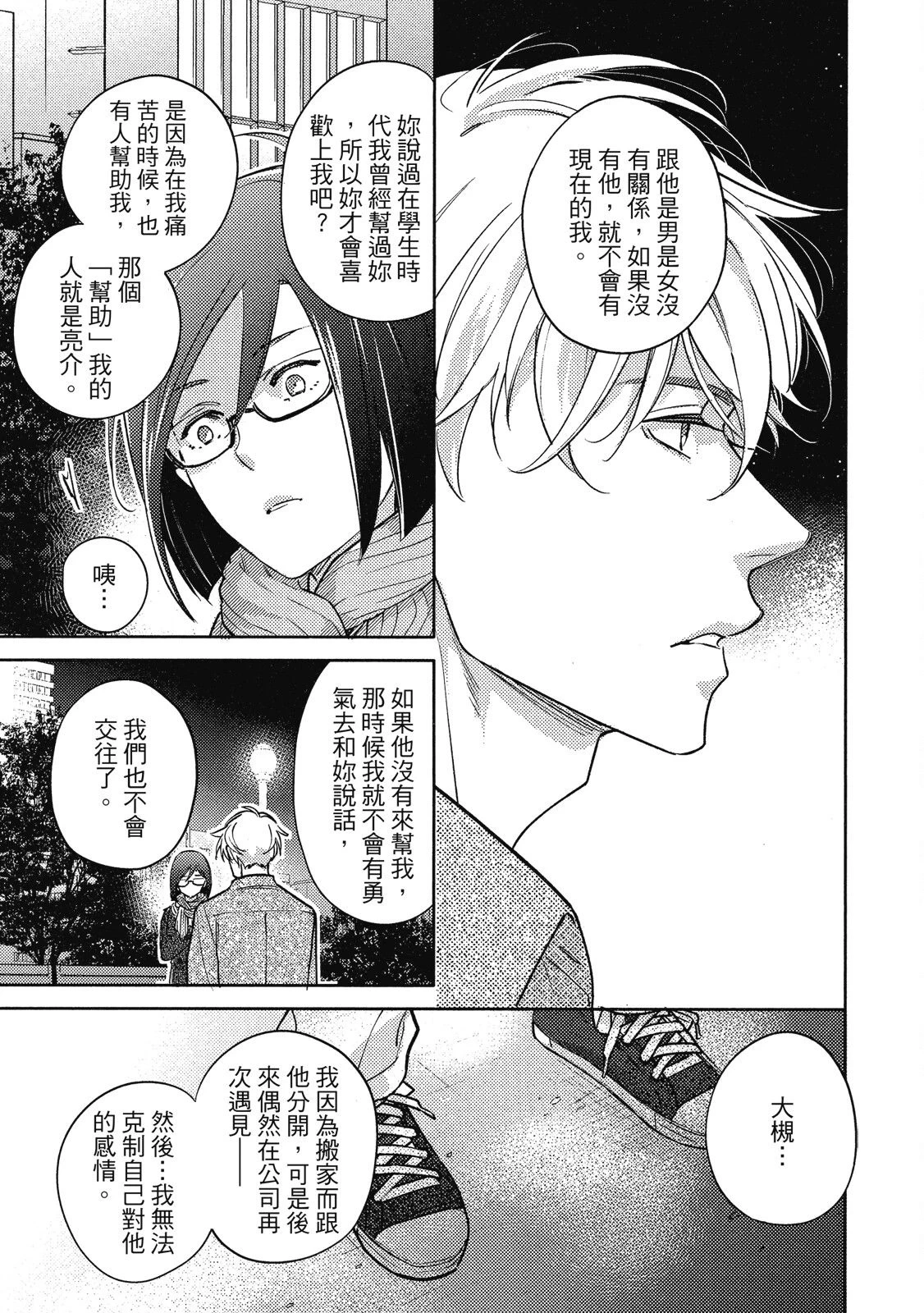 หน้า 123