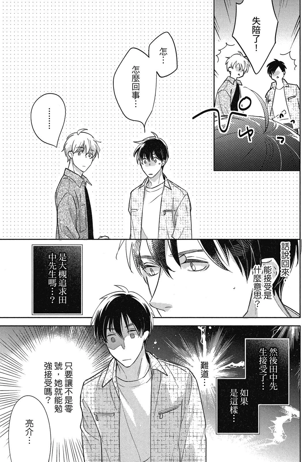 หน้า 127