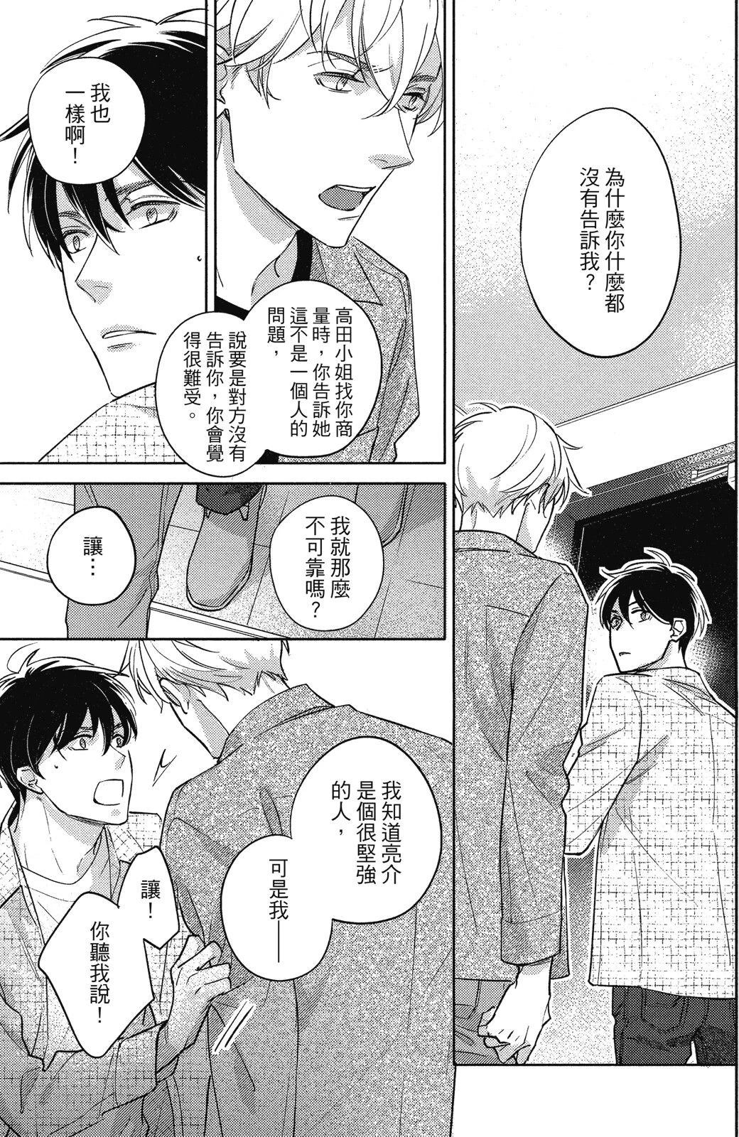 หน้า 129