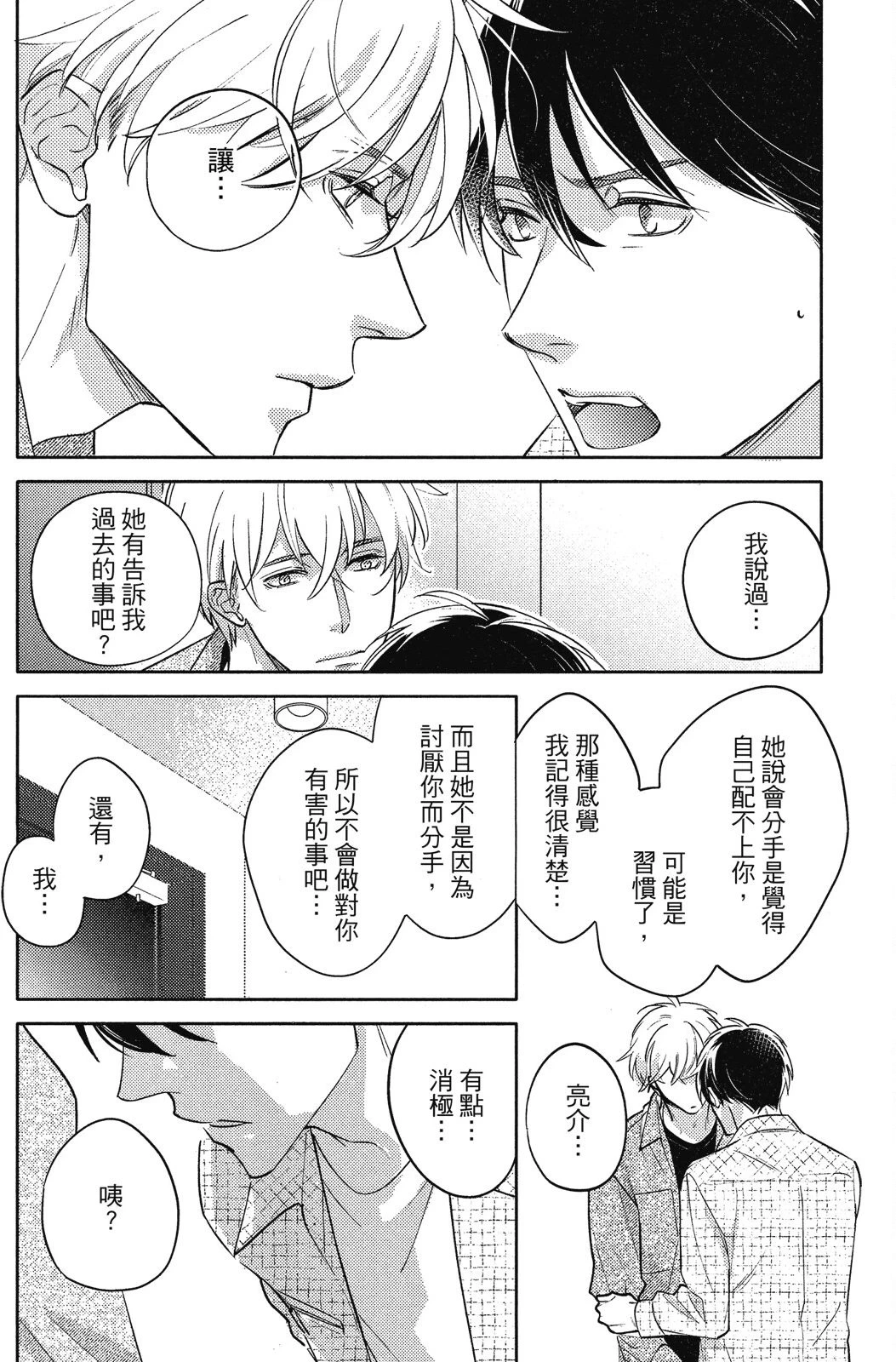 หน้า 130