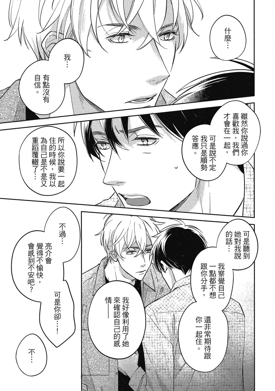 หน้า 131