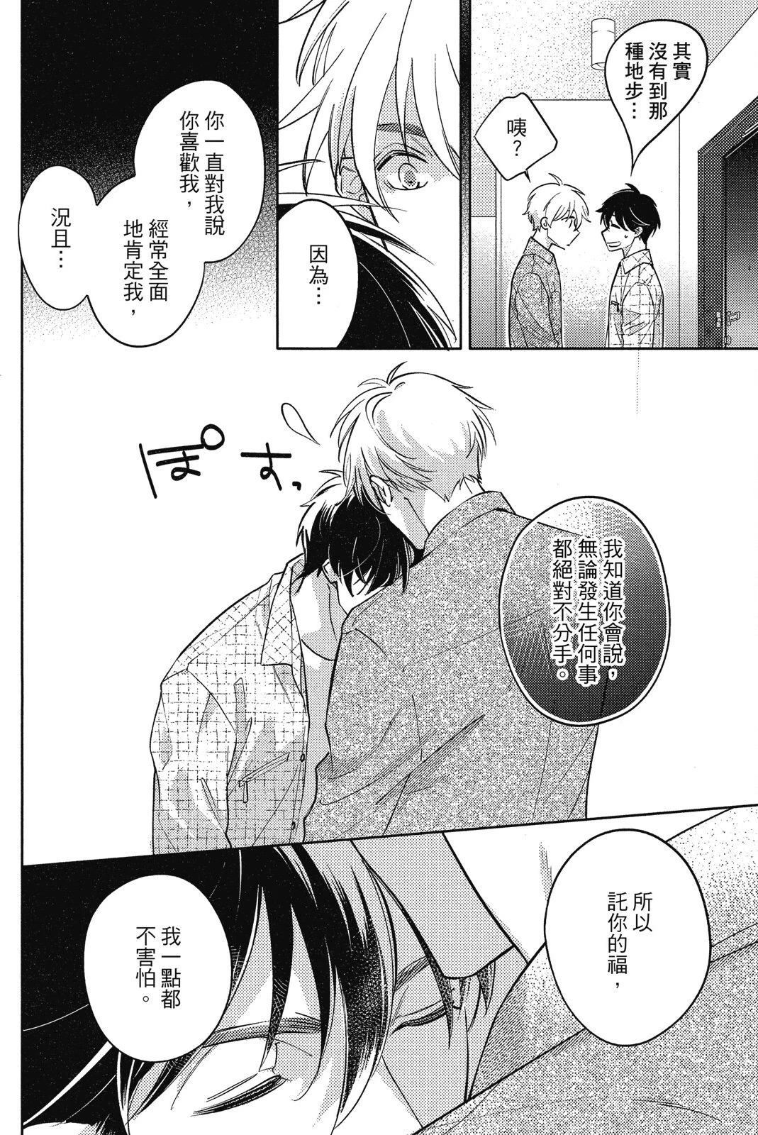 หน้า 132
