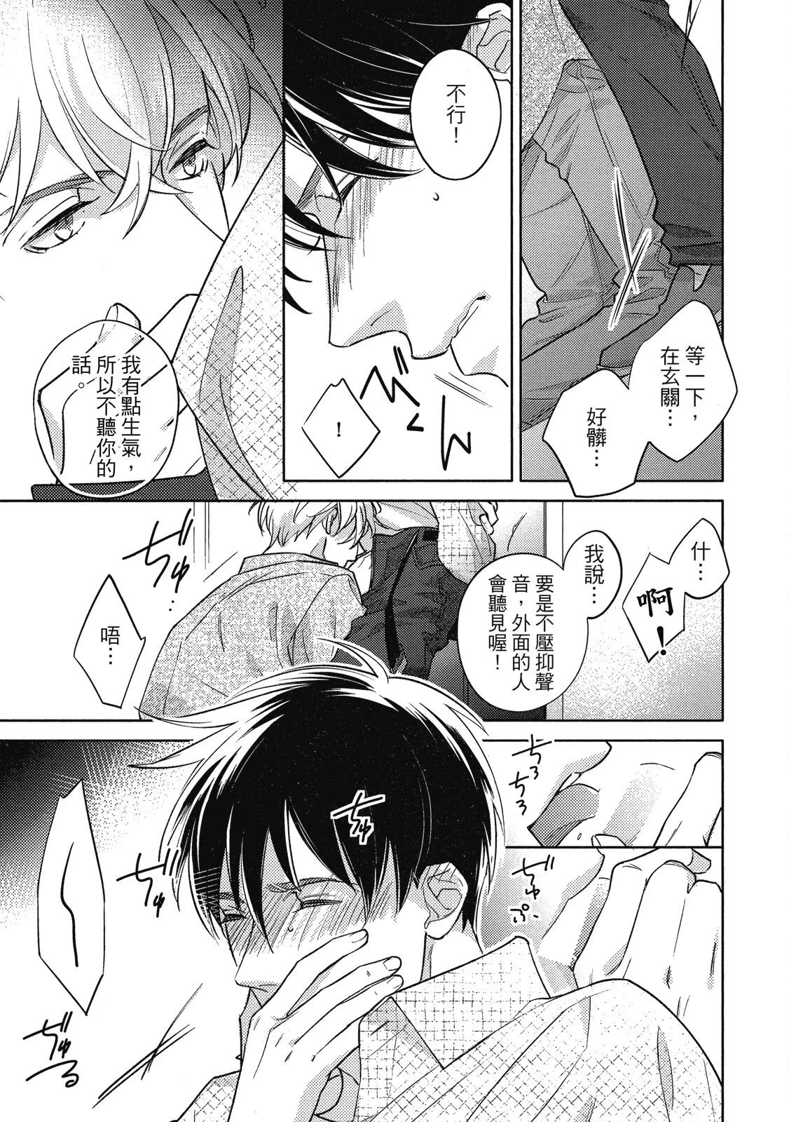 หน้า 135