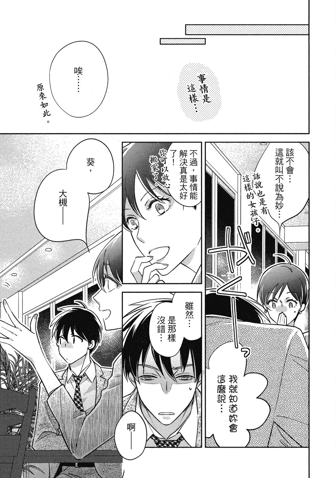 หน้า 141