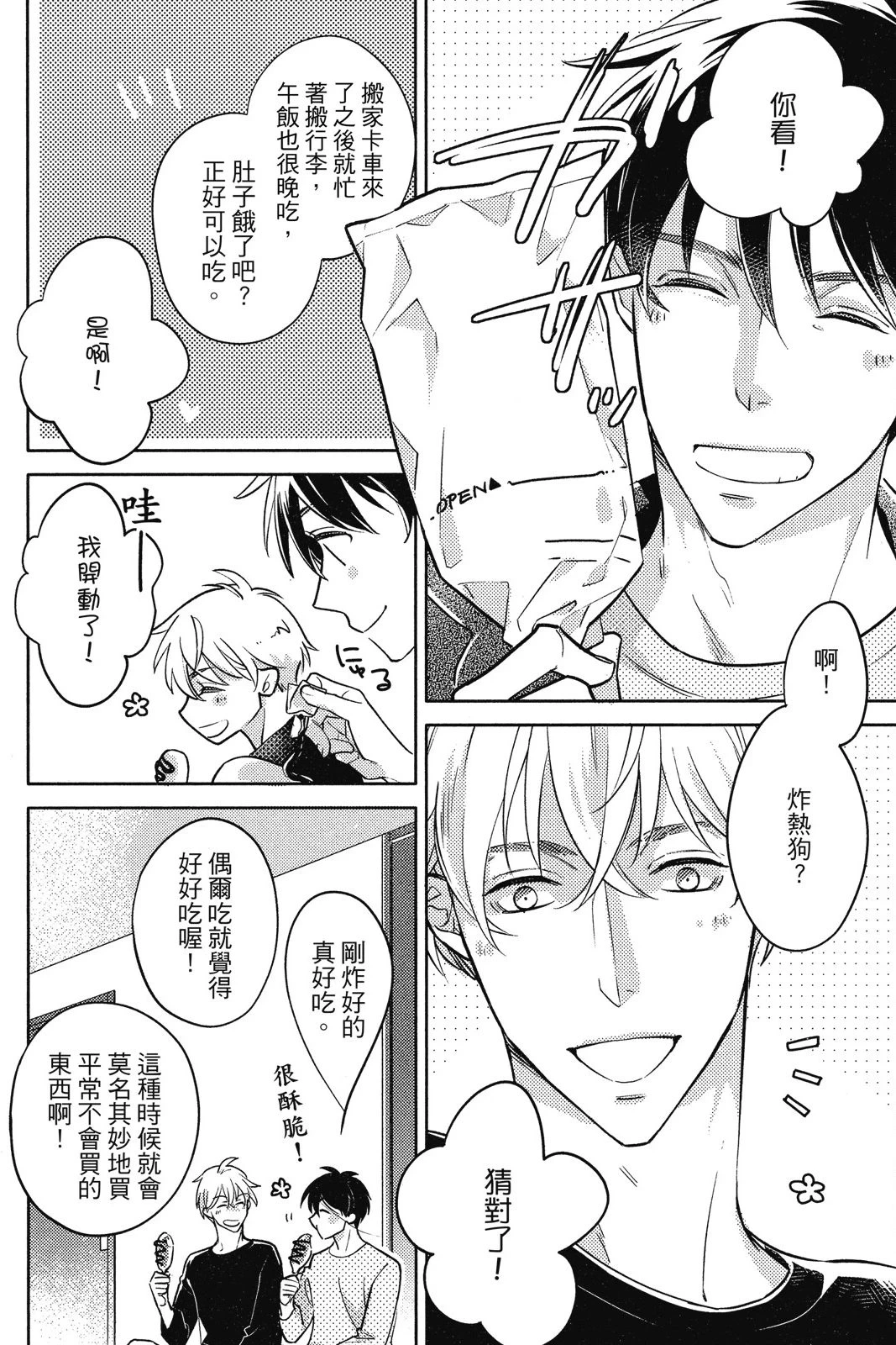 หน้า 148