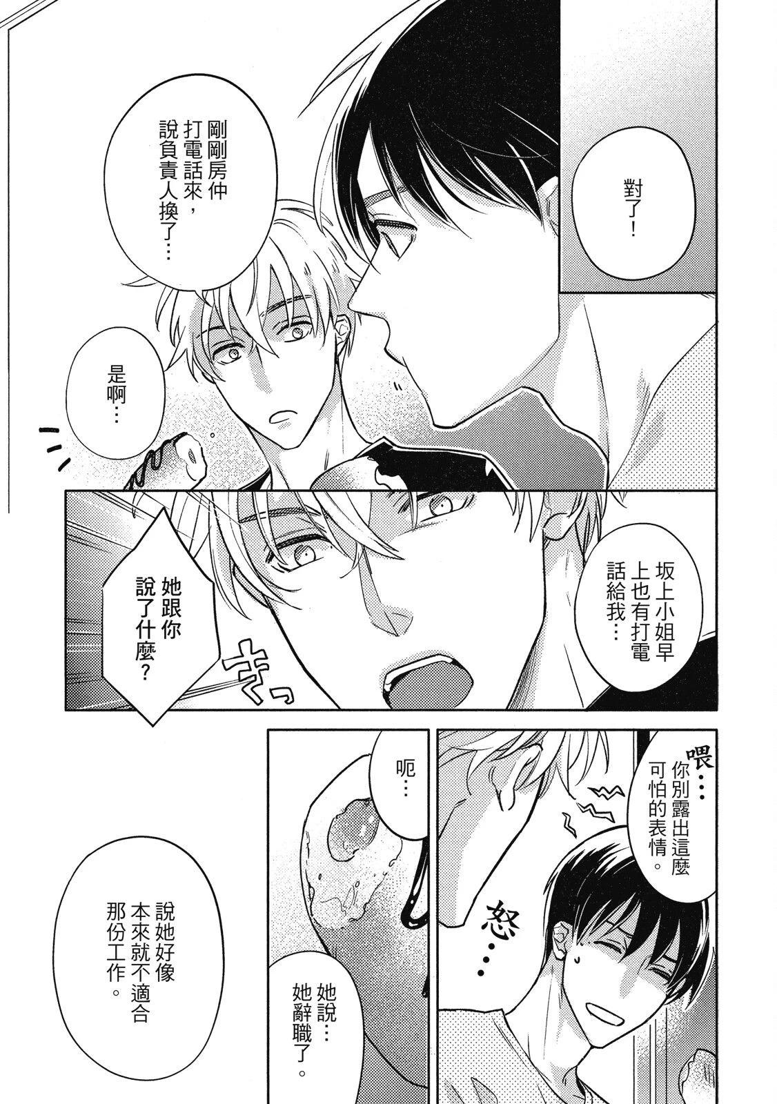 หน้า 149