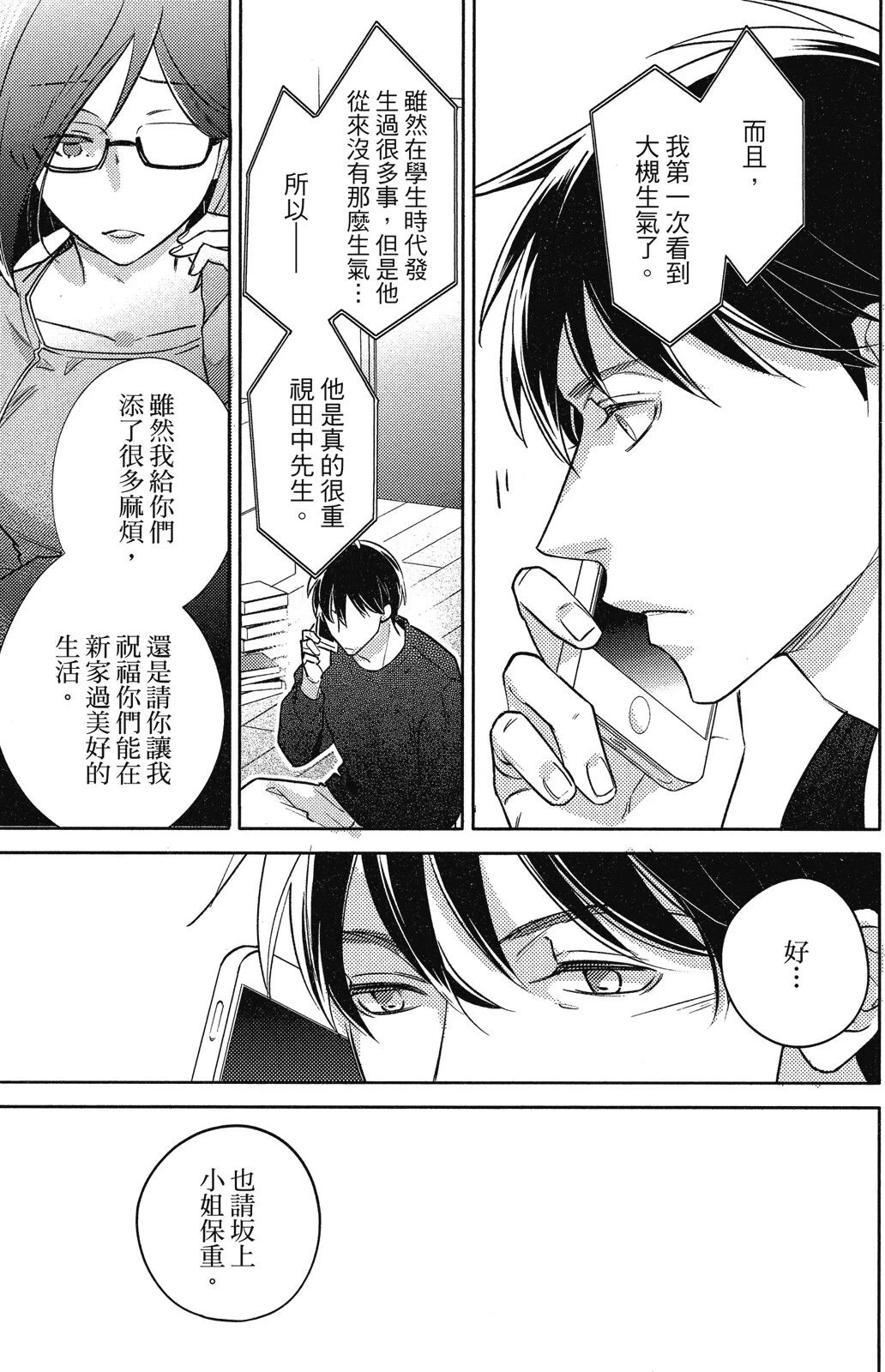 หน้า 151