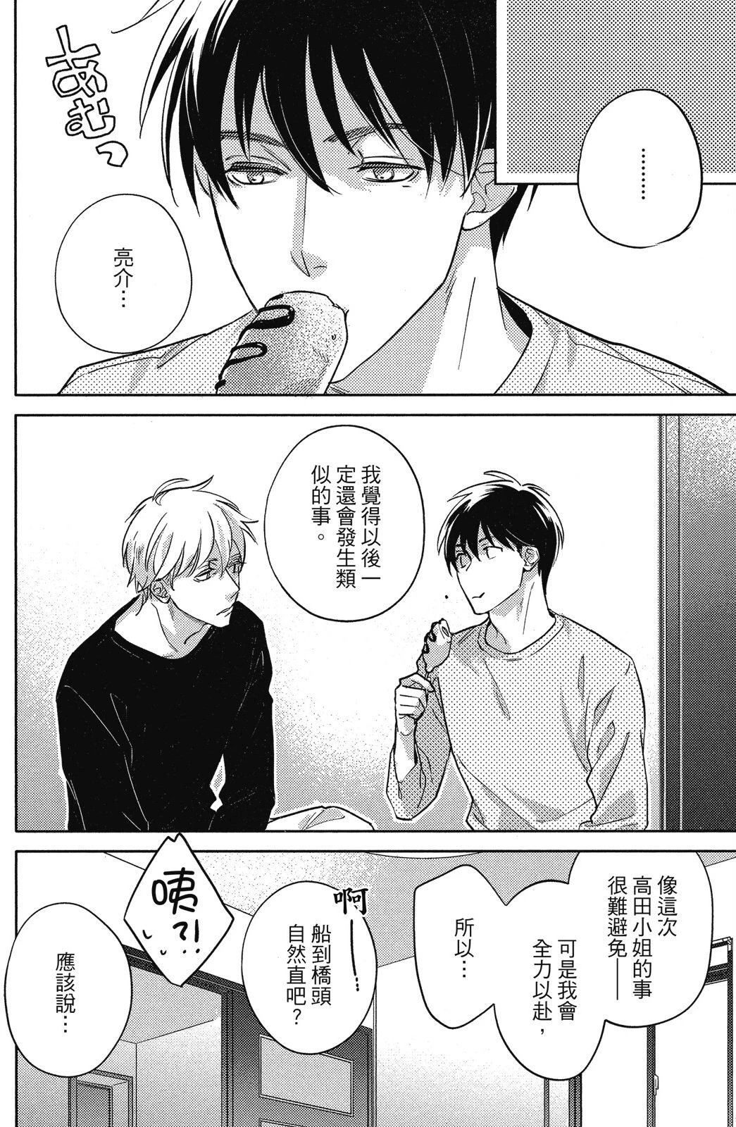 หน้า 152