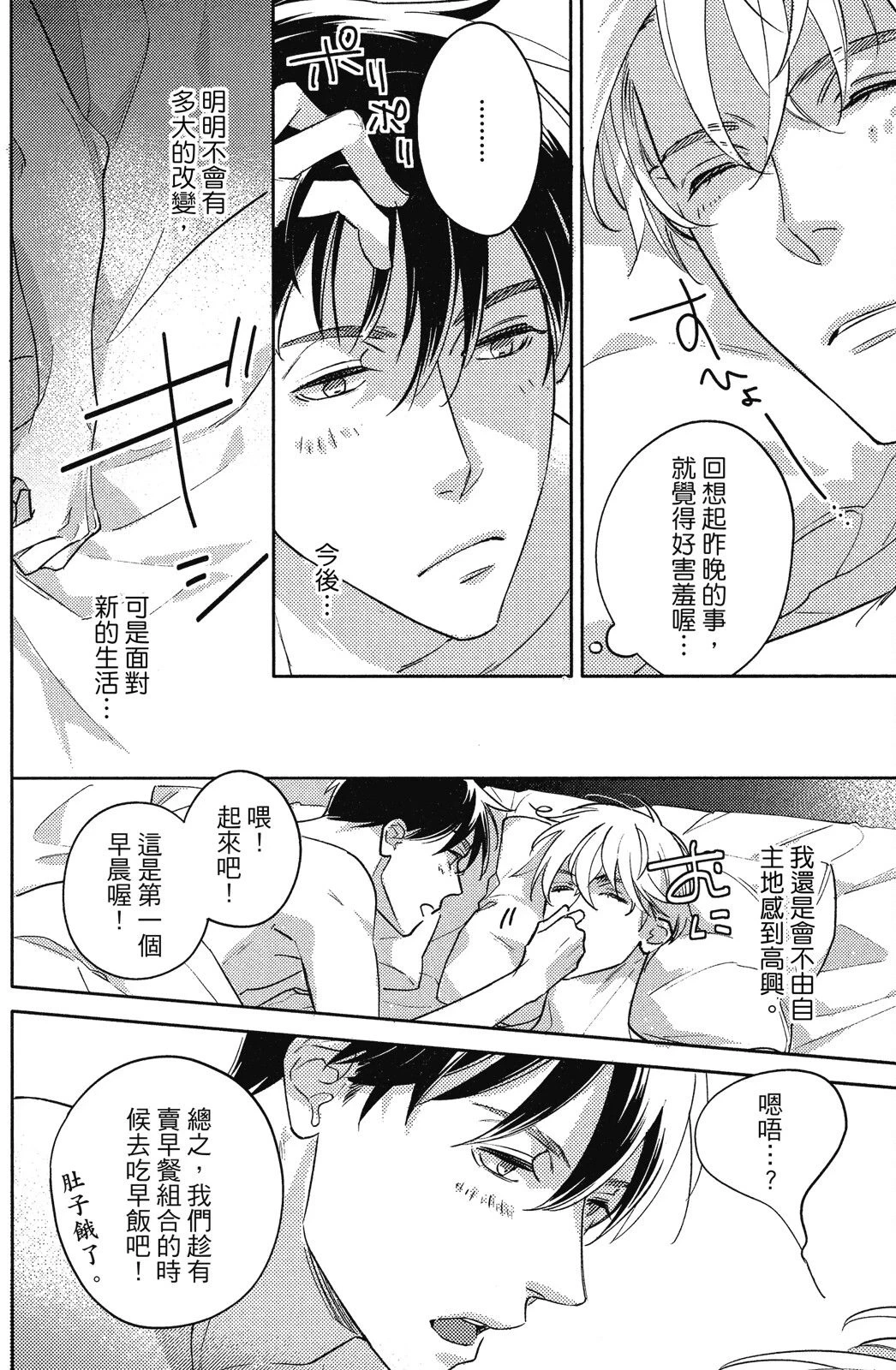 หน้า 166