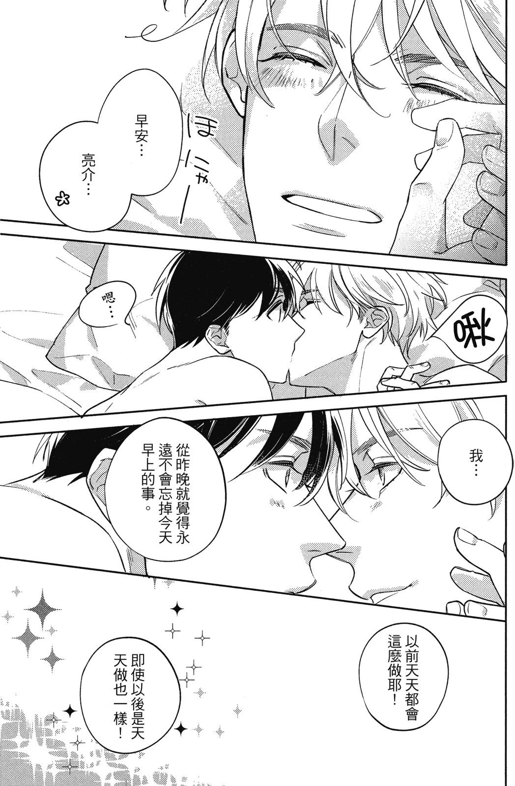 หน้า 167