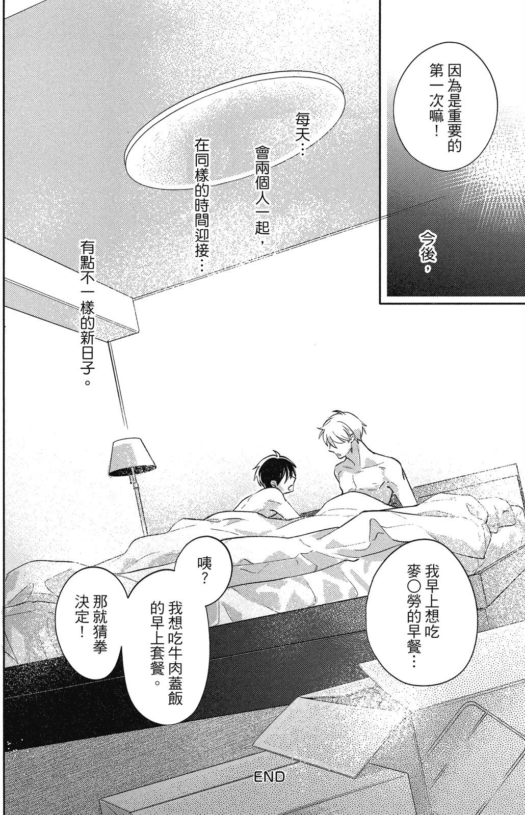 หน้า 168