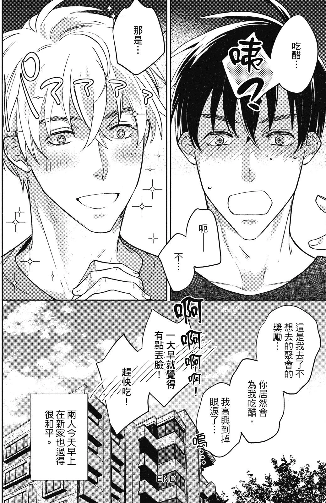 หน้า 176