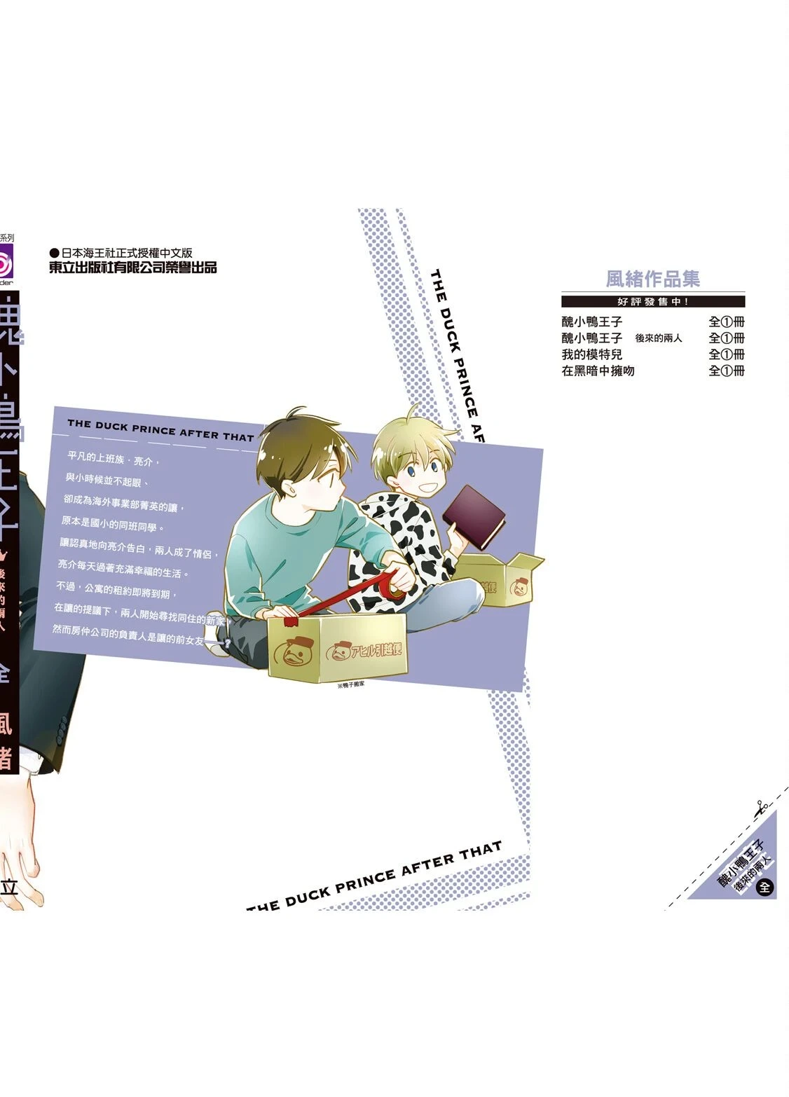 หน้า 180