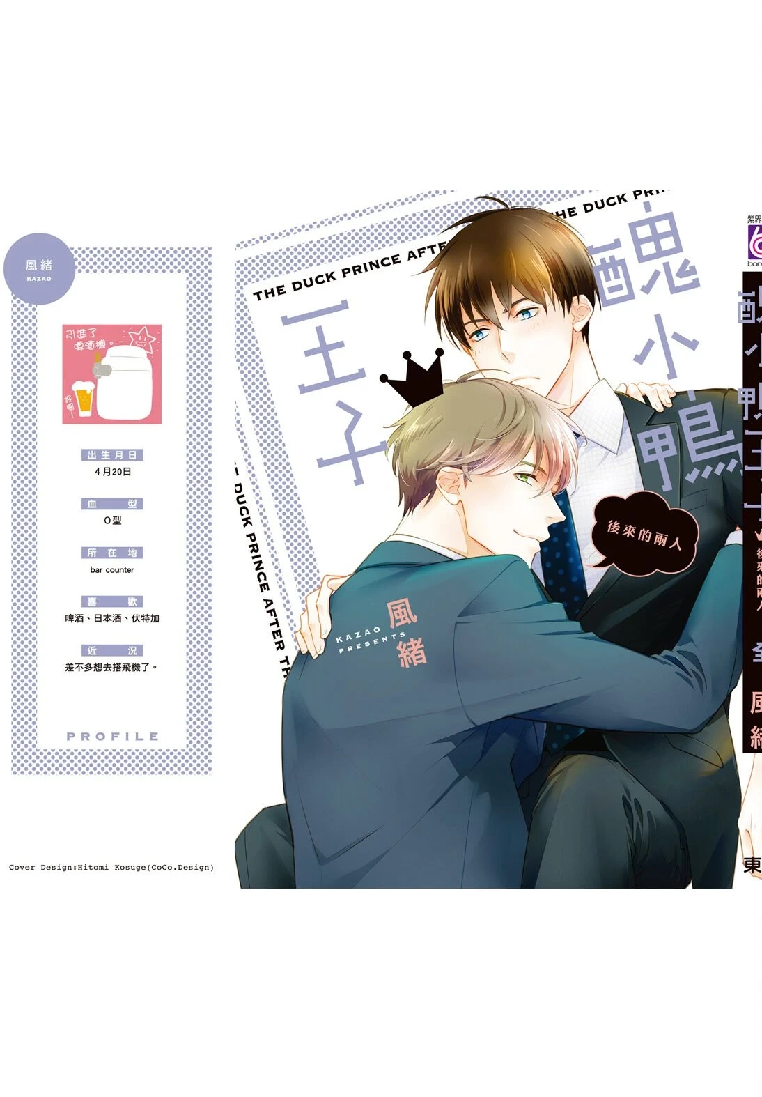 หน้า 181