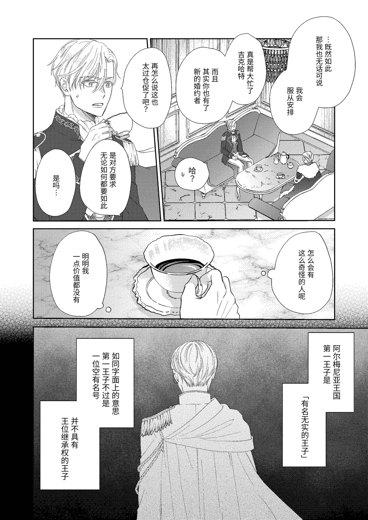 หน้า 10