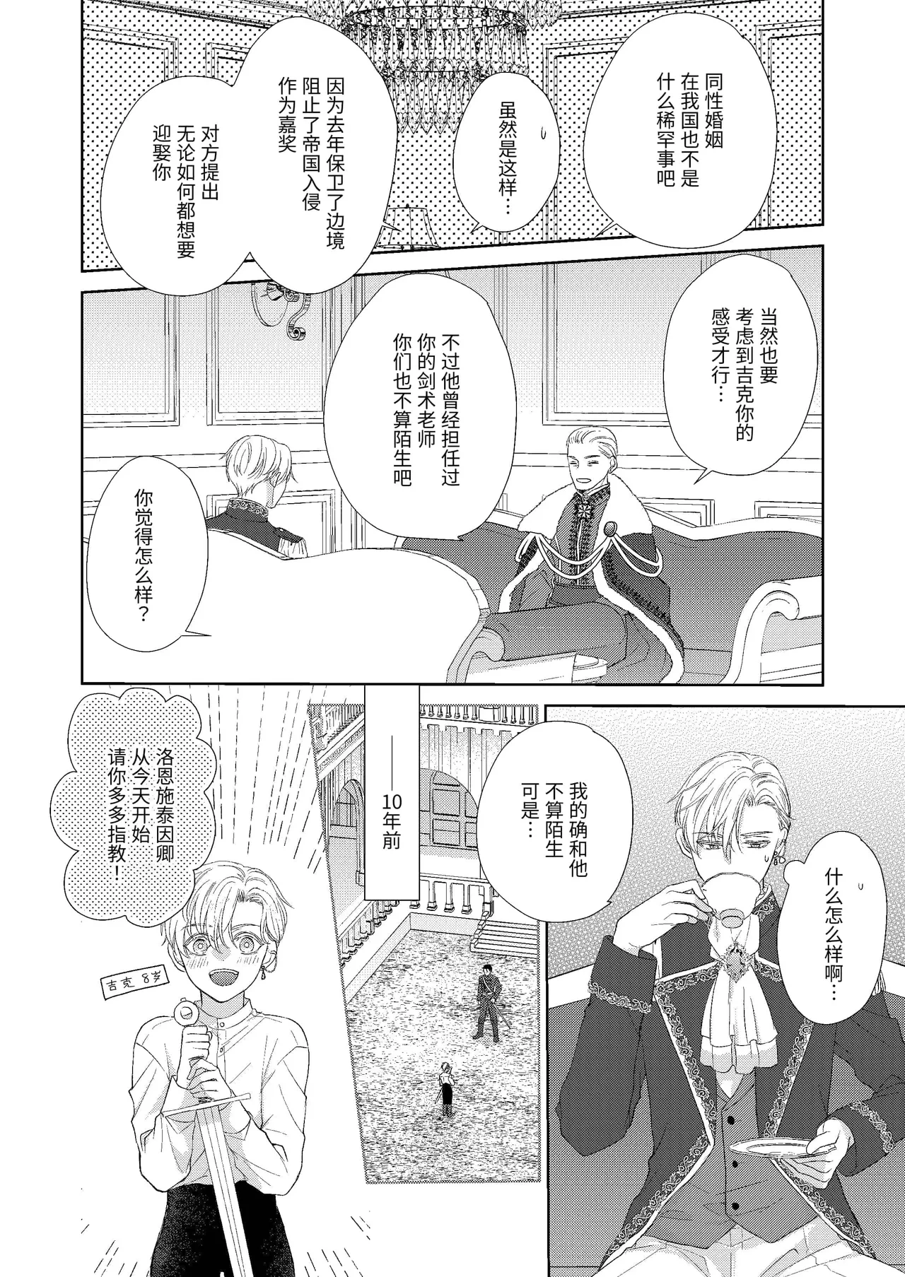หน้า 14