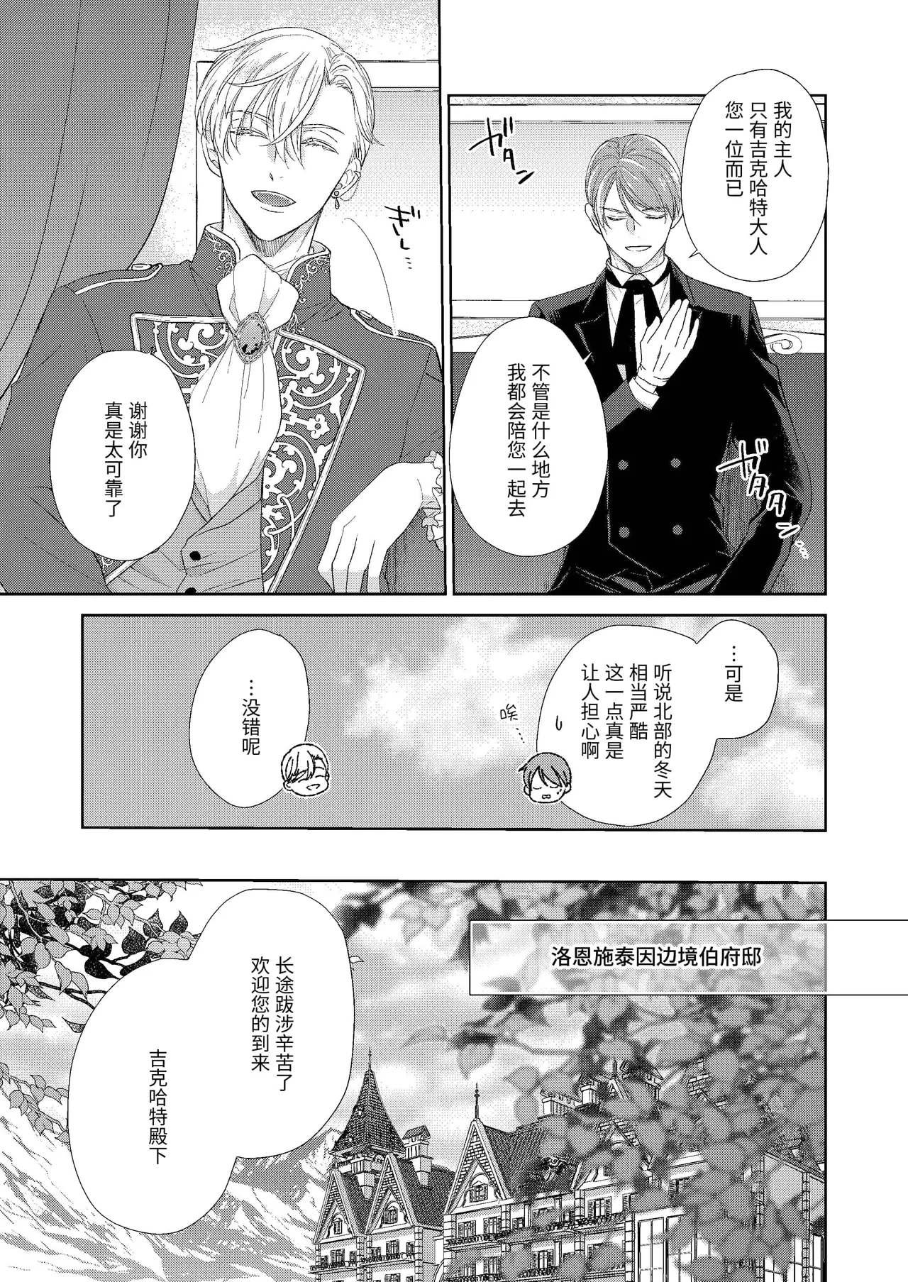 หน้า 17