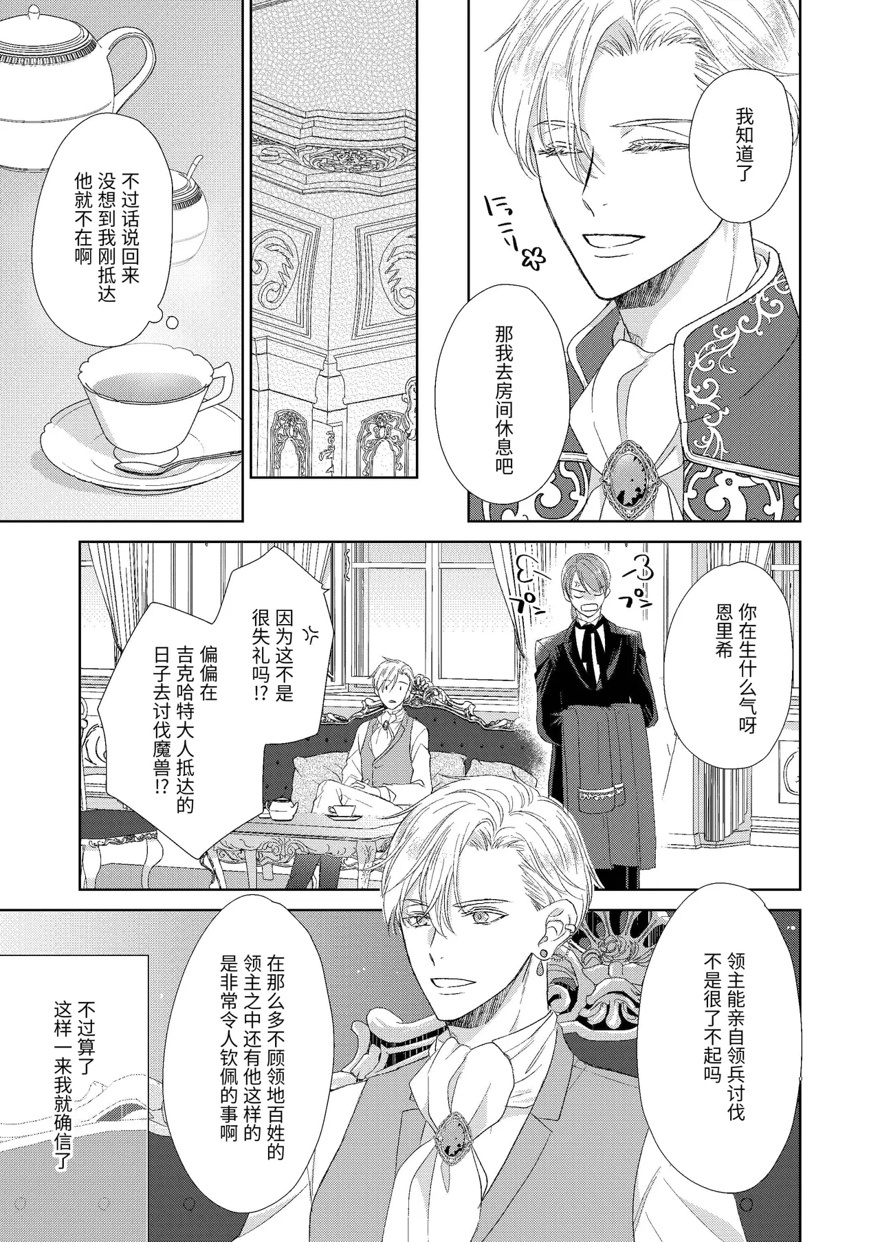 หน้า 19