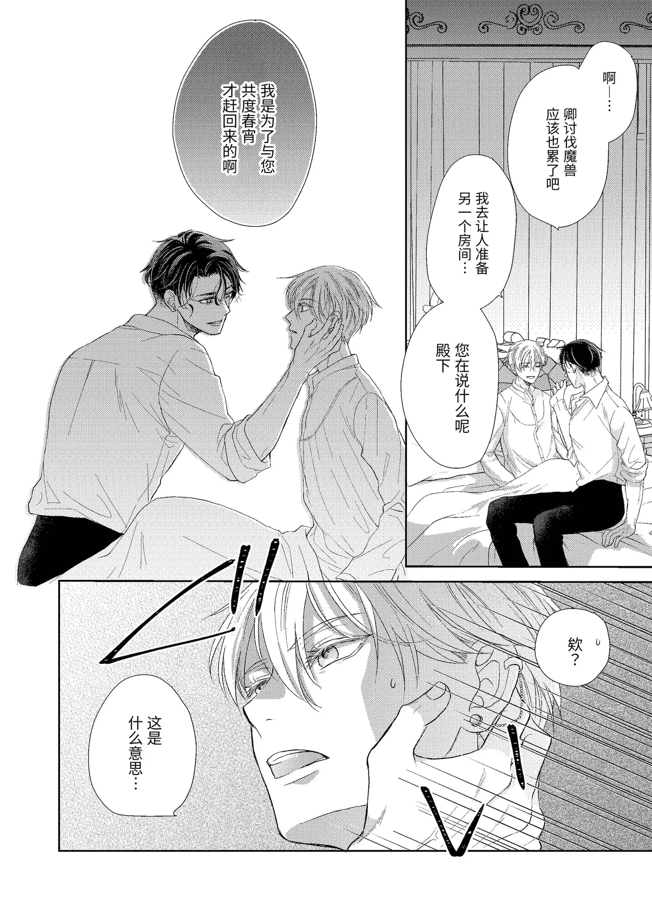 หน้า 24