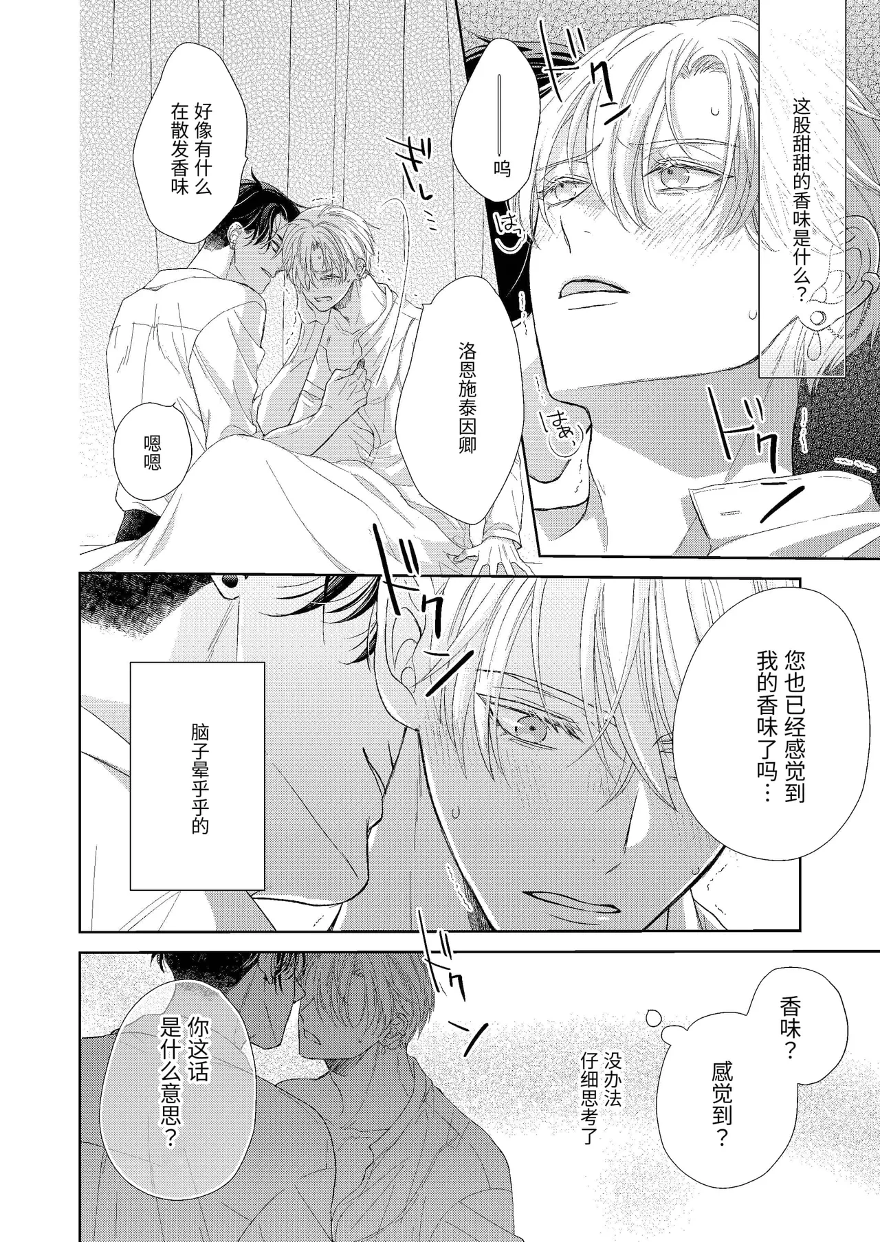 หน้า 26