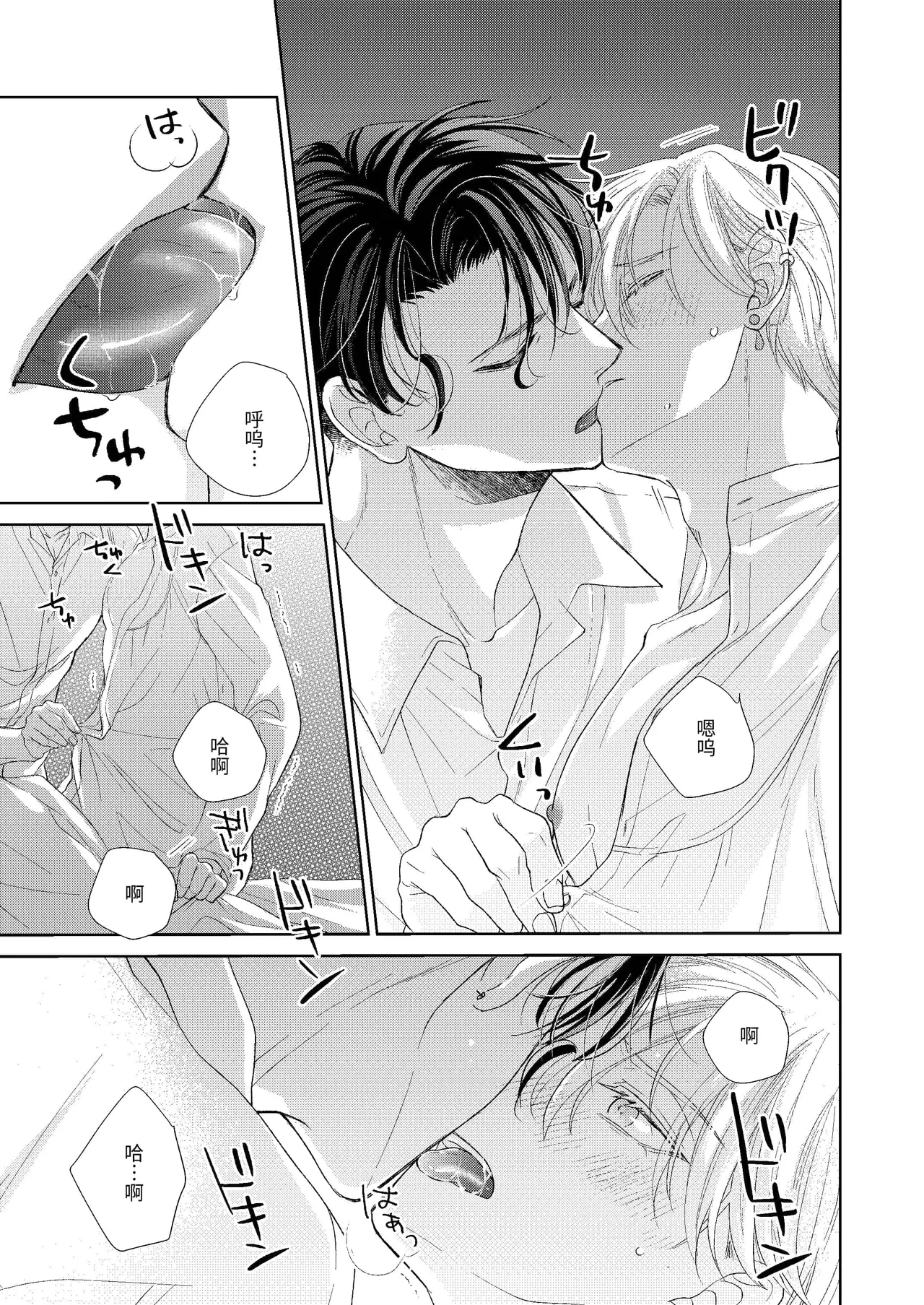 หน้า 27
