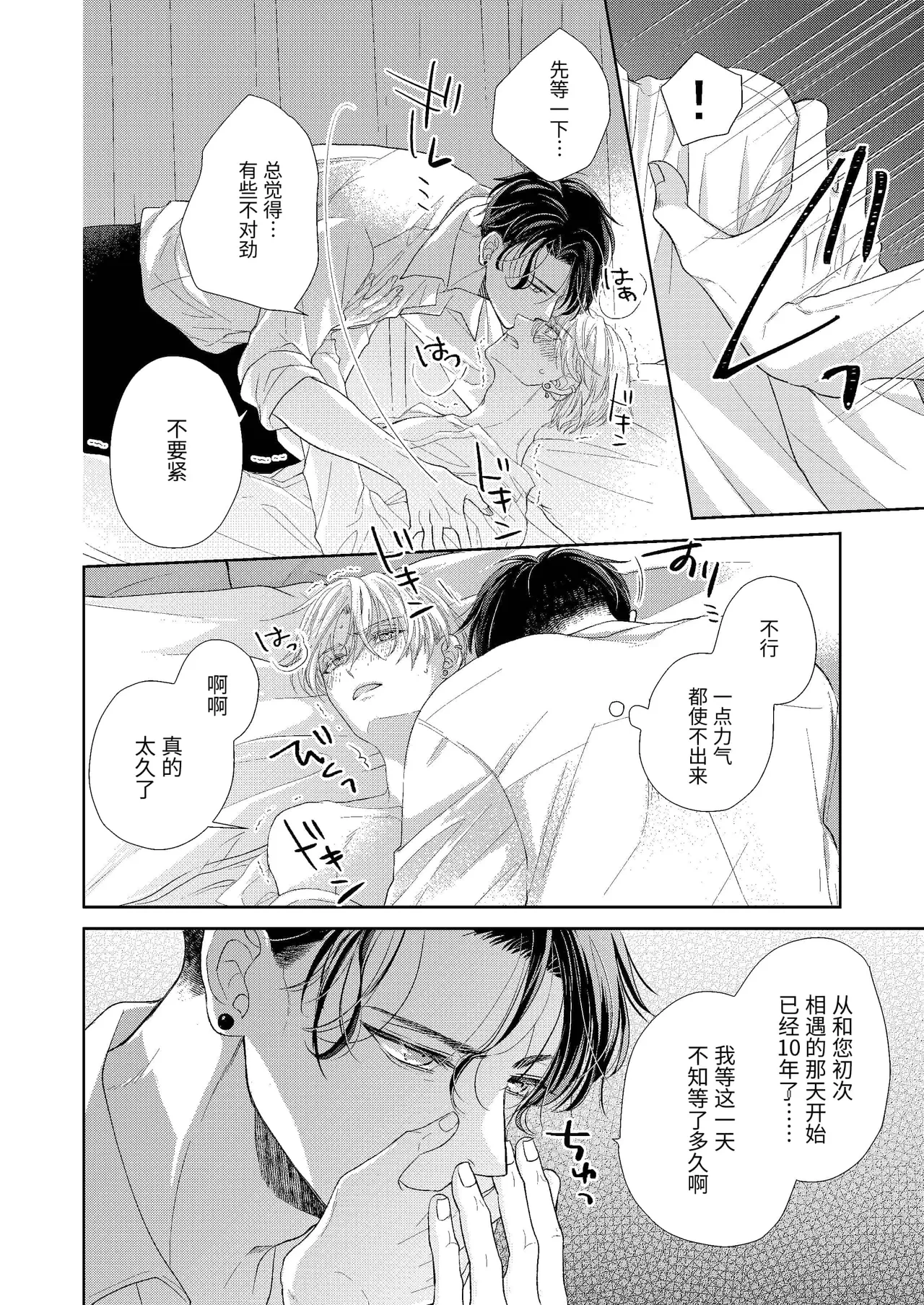 หน้า 28