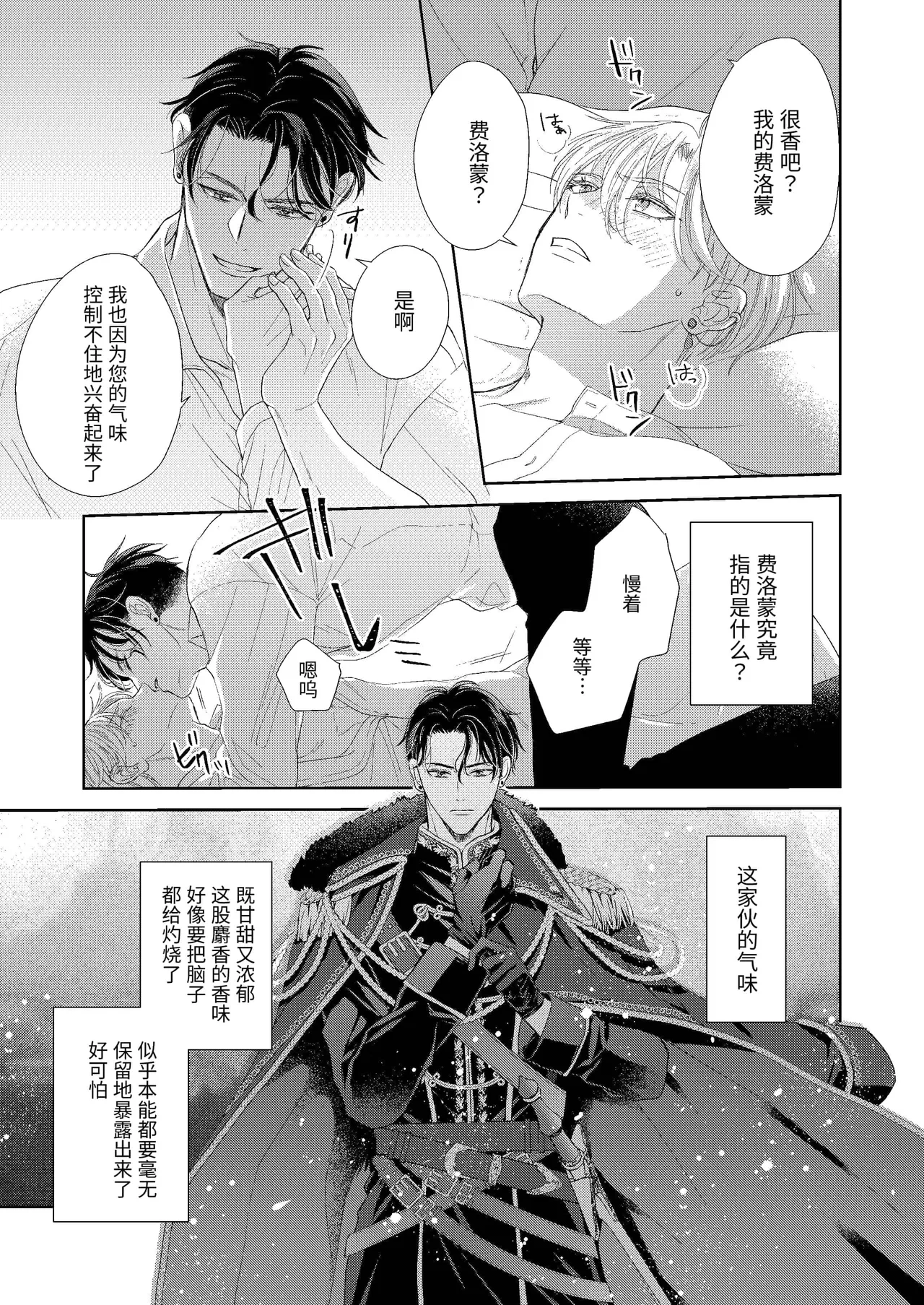 หน้า 29
