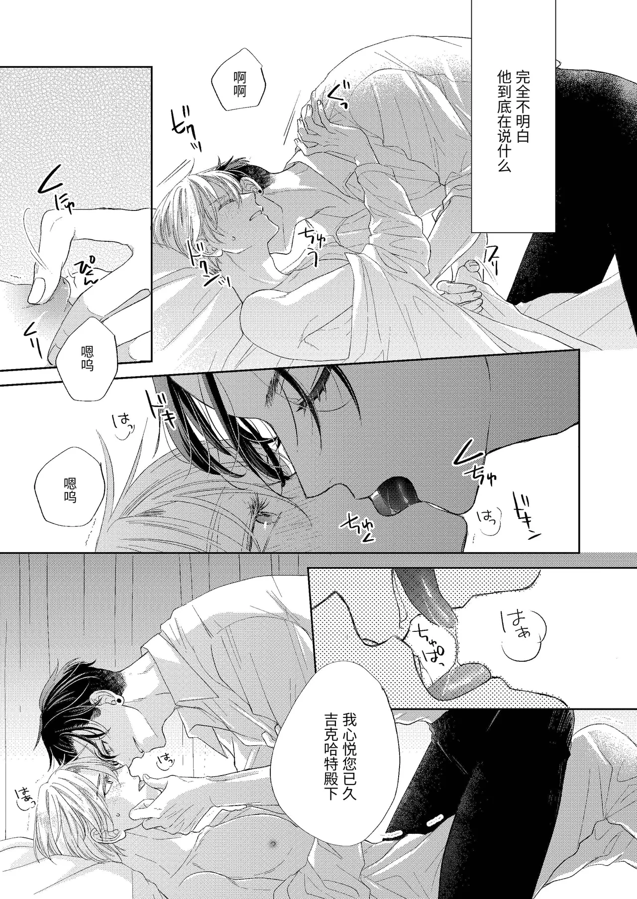 หน้า 31