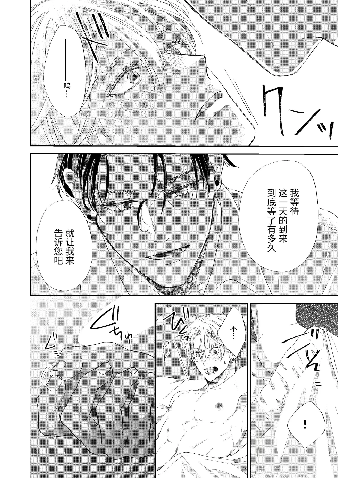 หน้า 32