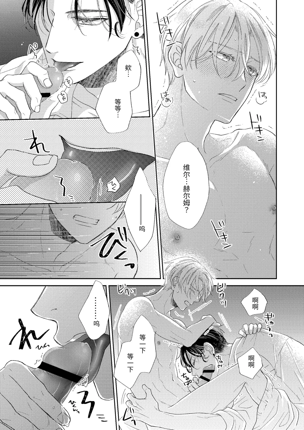 หน้า 33