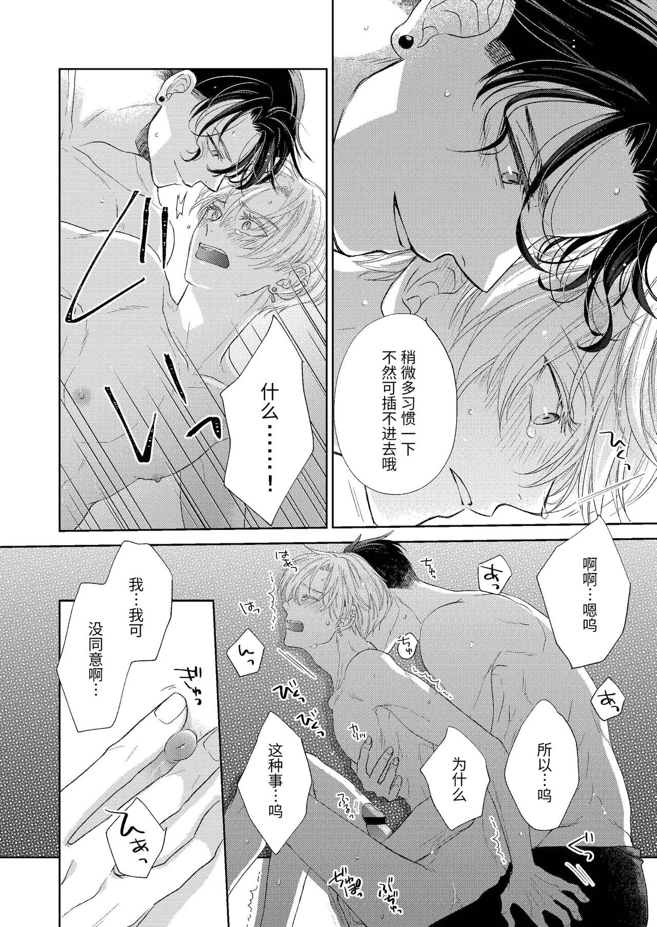 หน้า 40