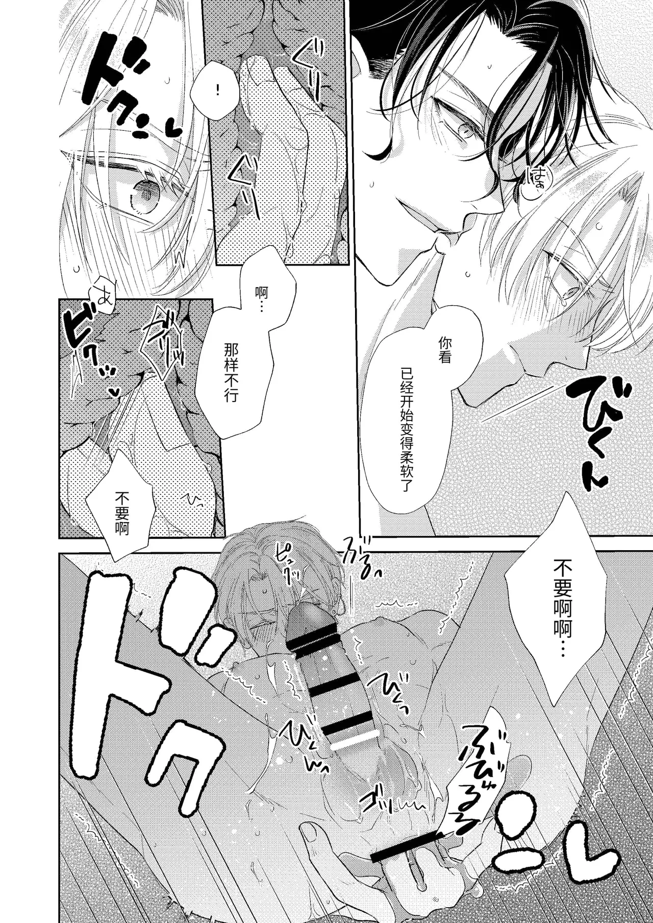 หน้า 42