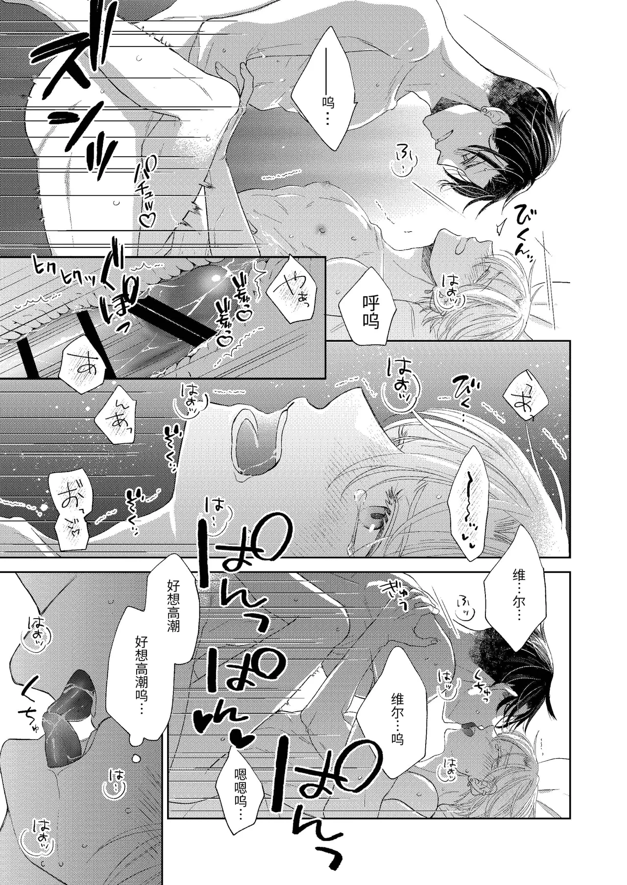 หน้า 51