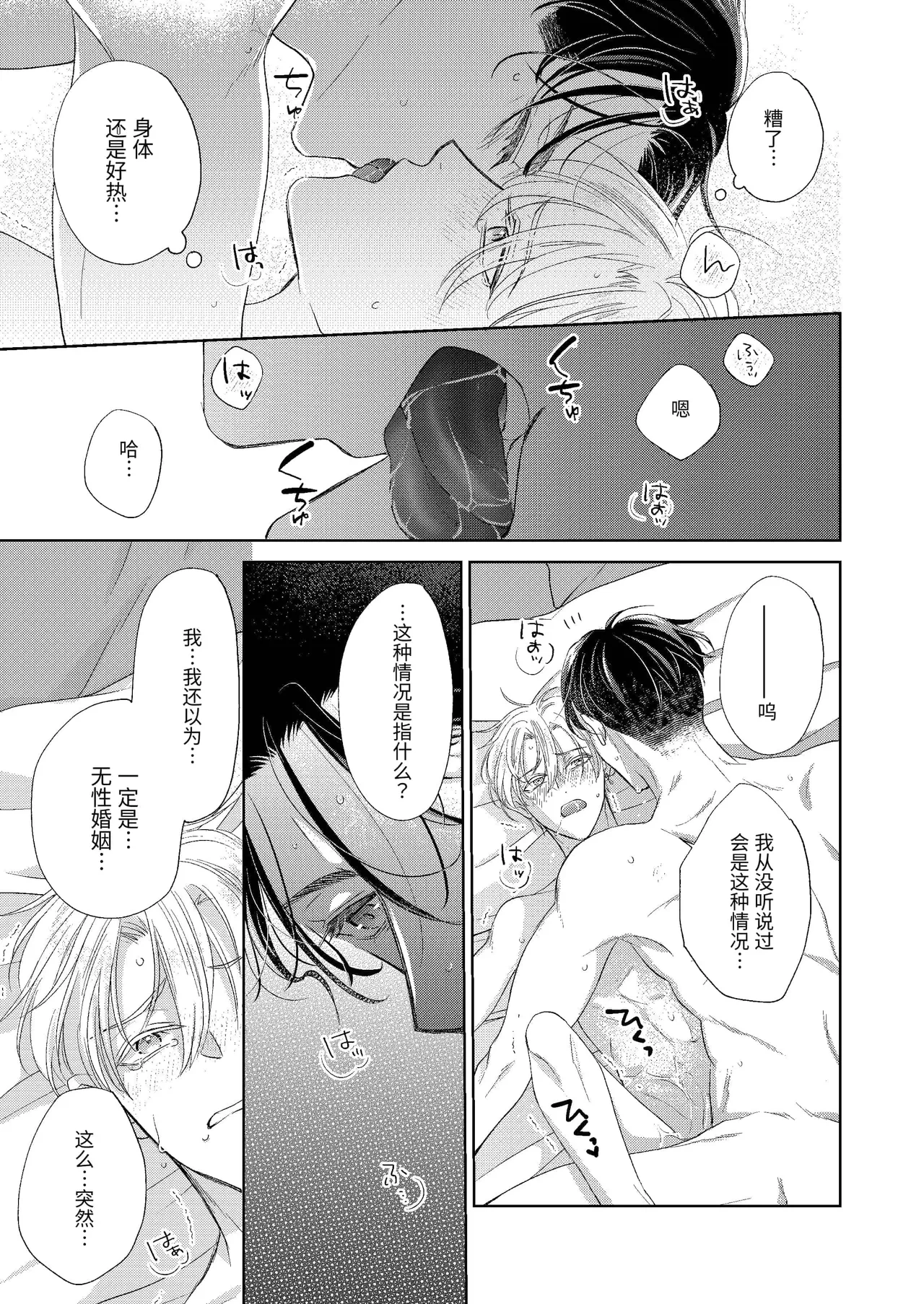 หน้า 55