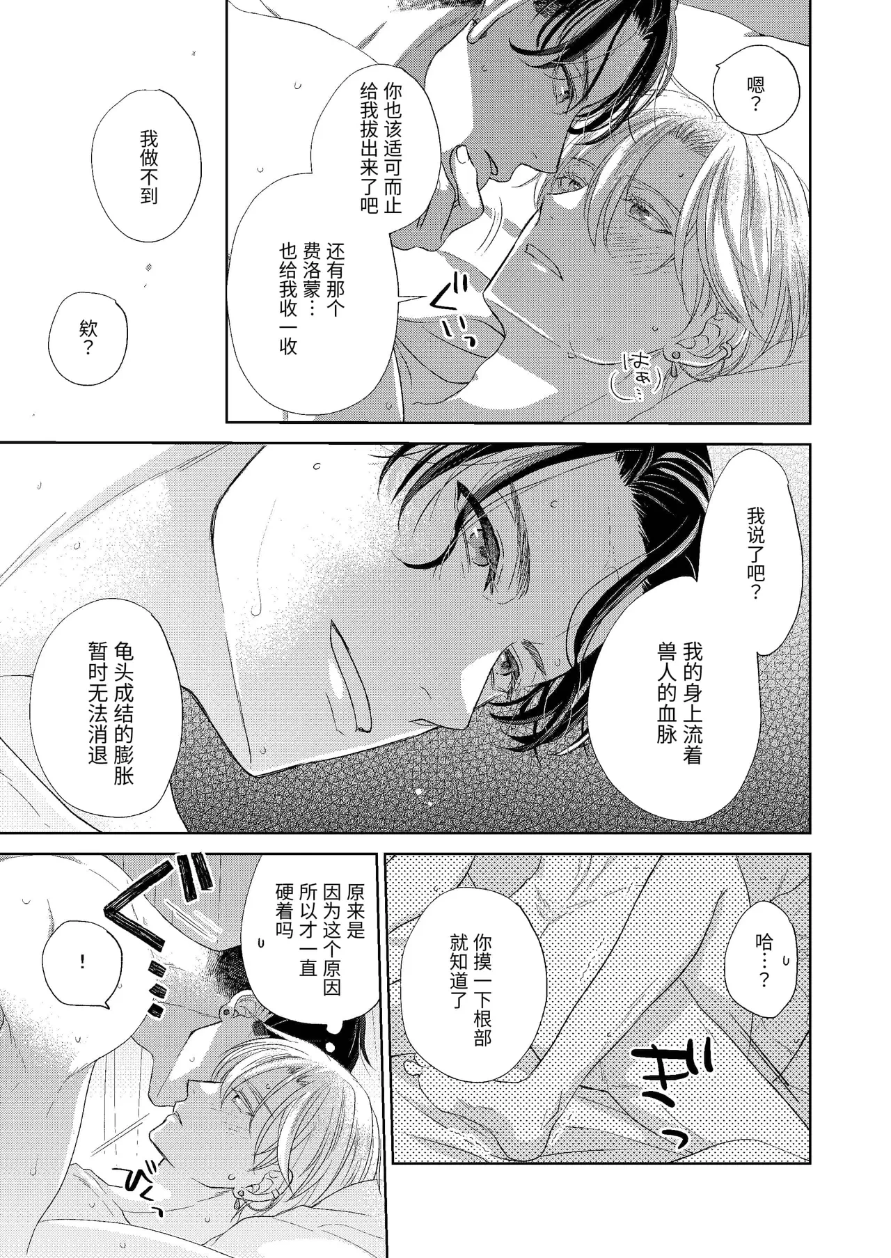 หน้า 63