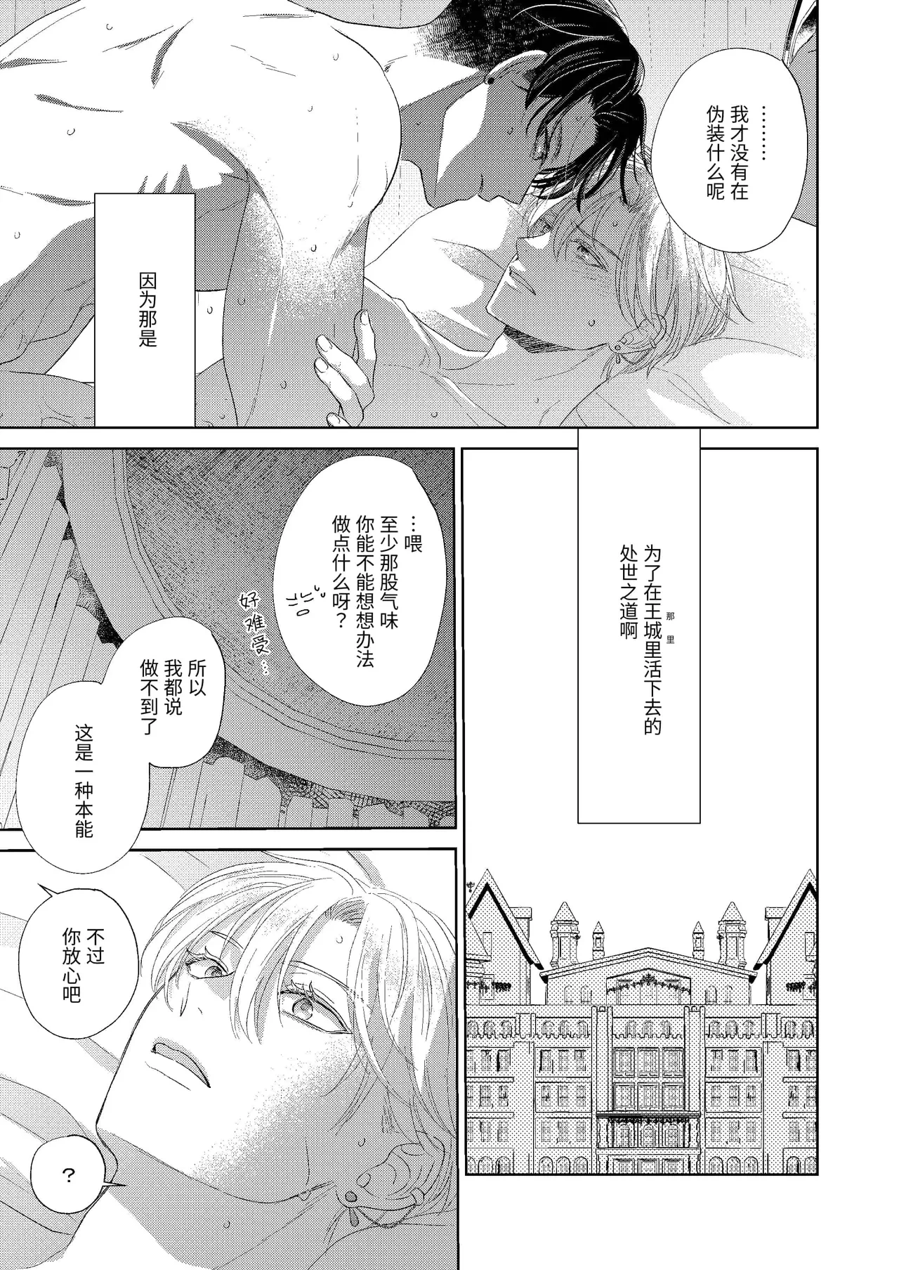 หน้า 65
