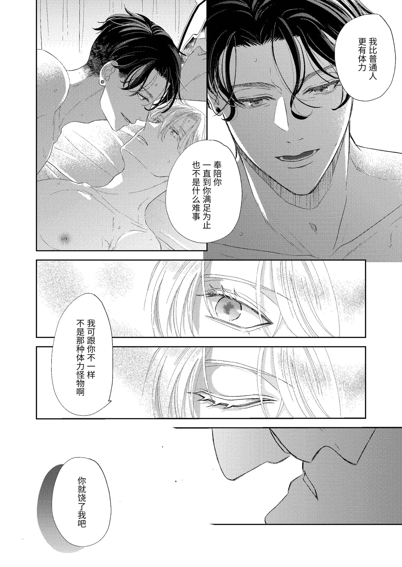 หน้า 66