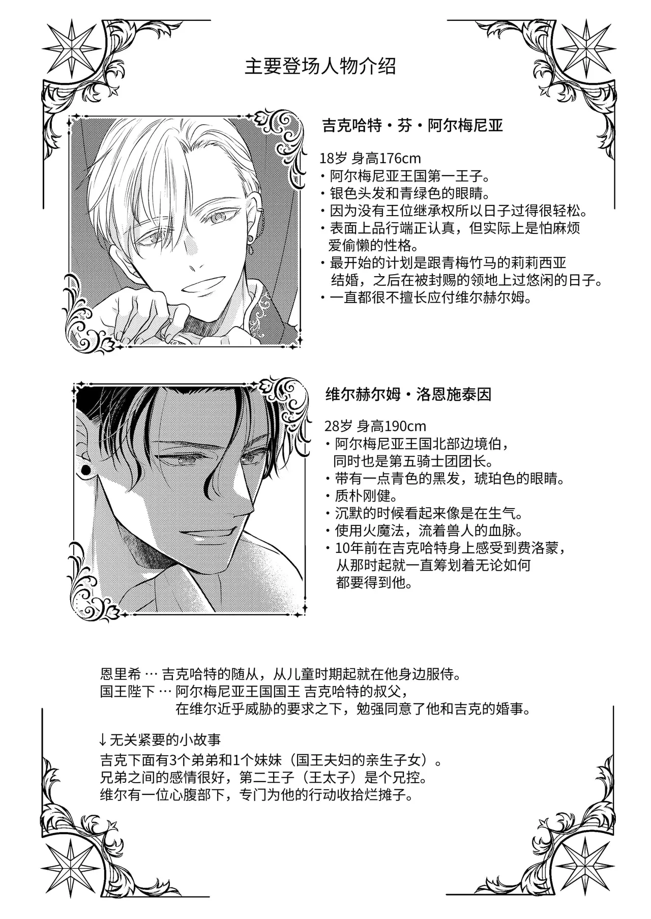 หน้า 68