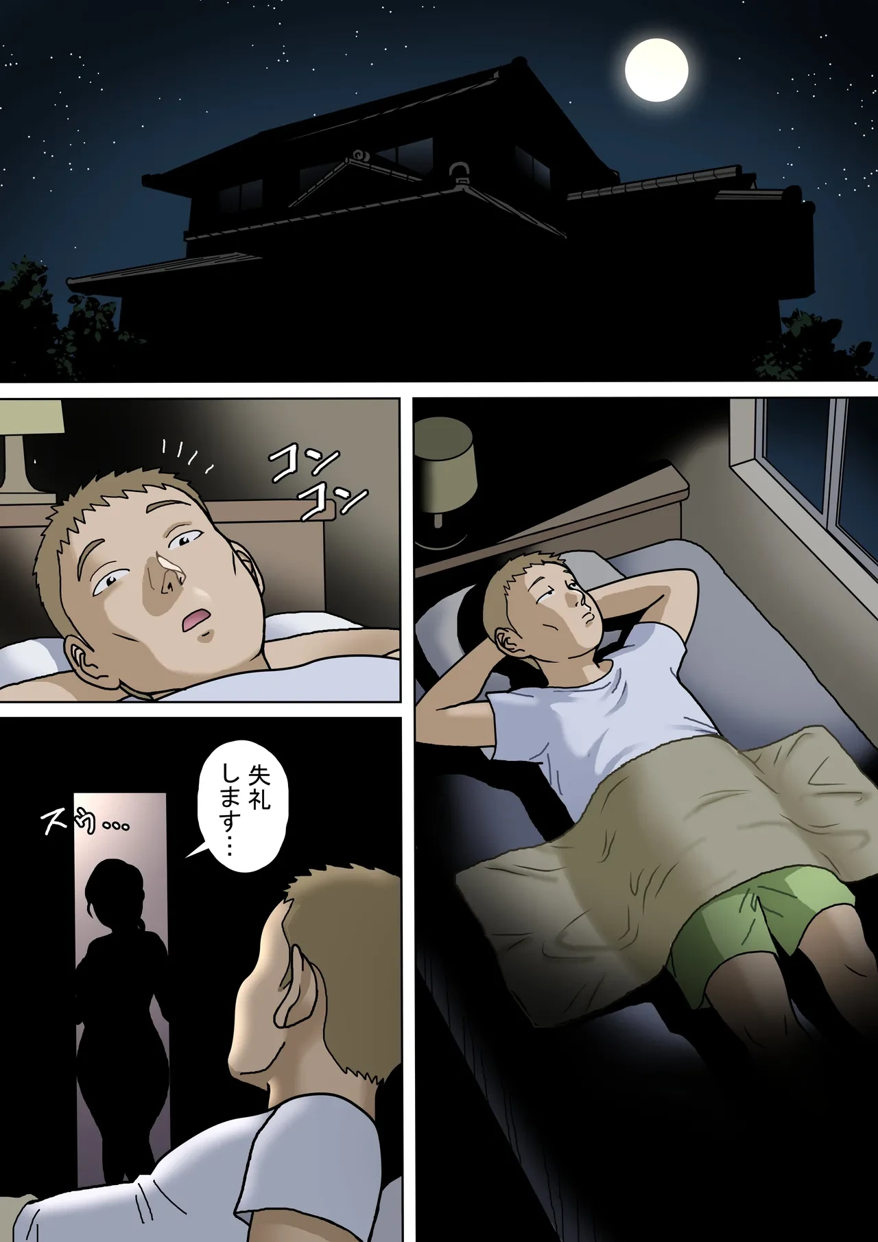 หน้า 15