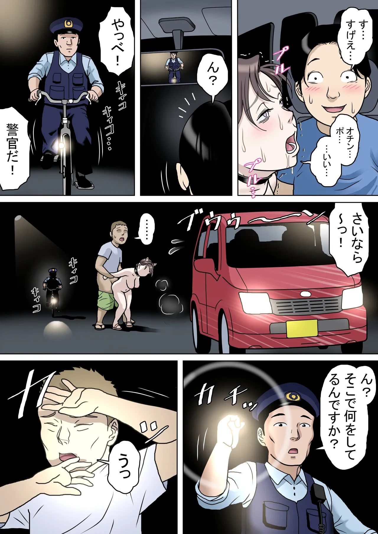 หน้า 35