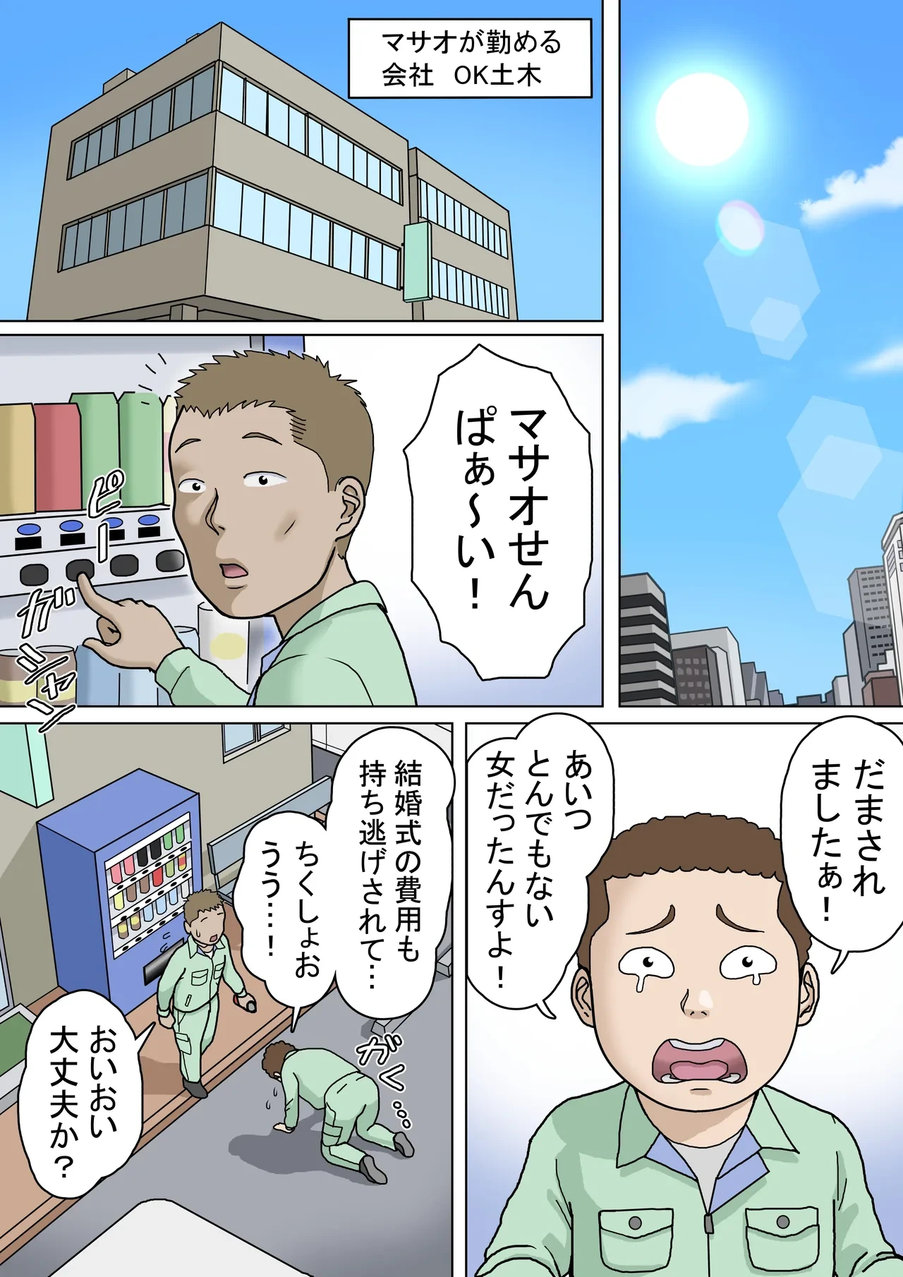หน้า 39