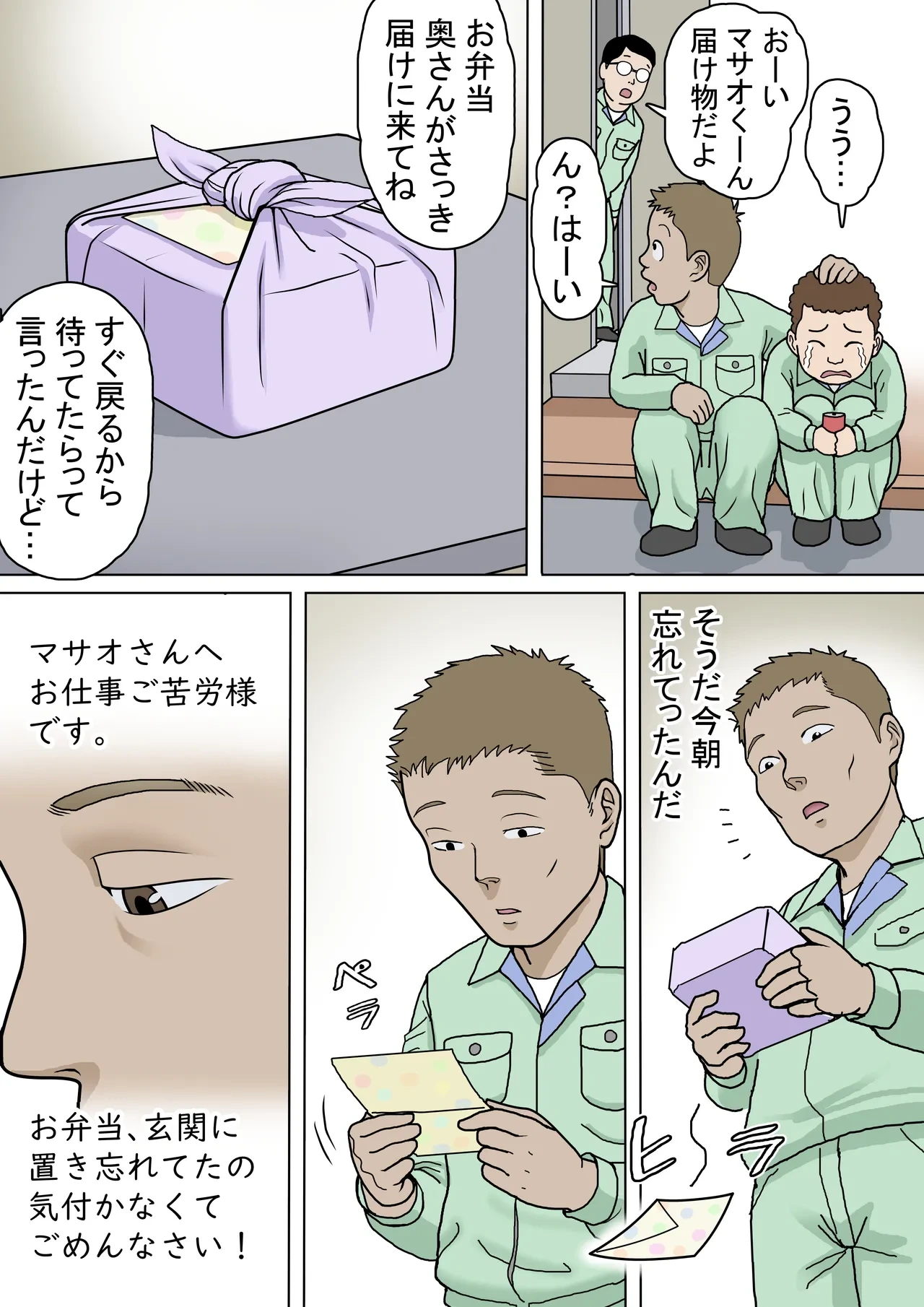 หน้า 40