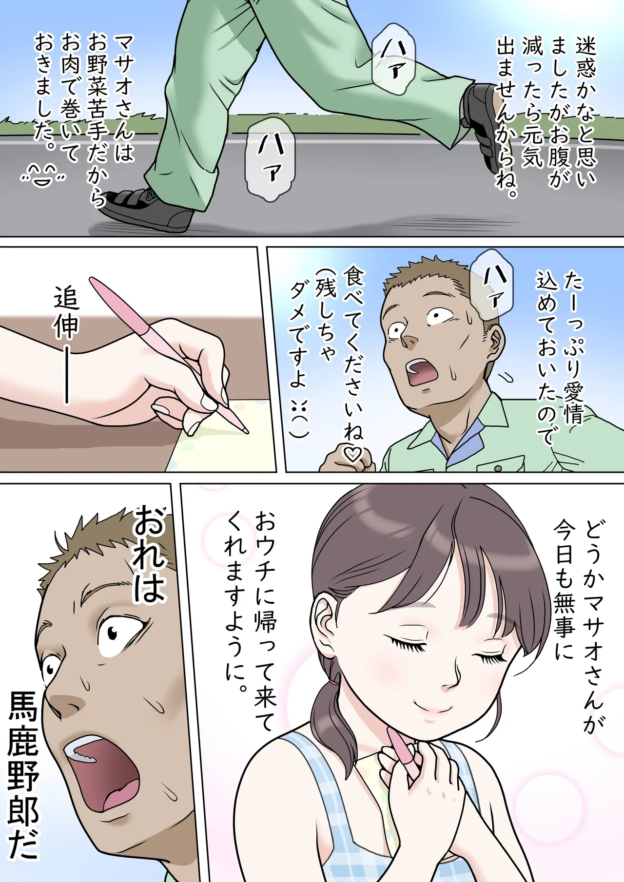 หน้า 41