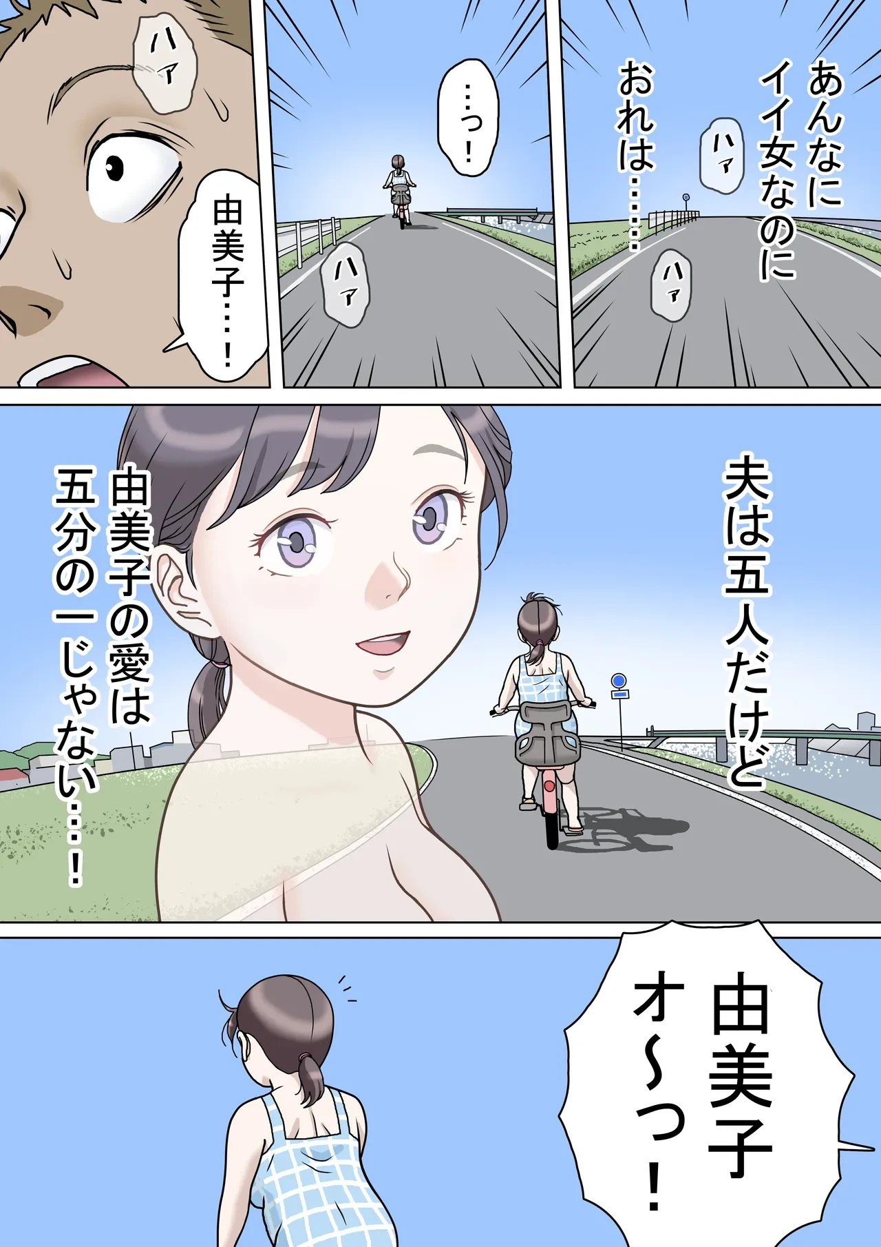 หน้า 42